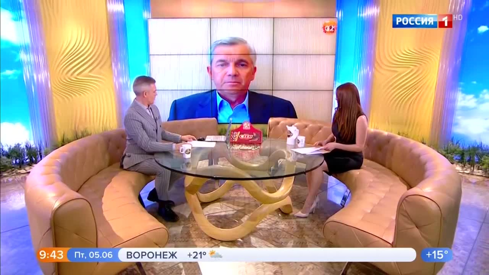 Эфир от 05.06.2020 (09:30)