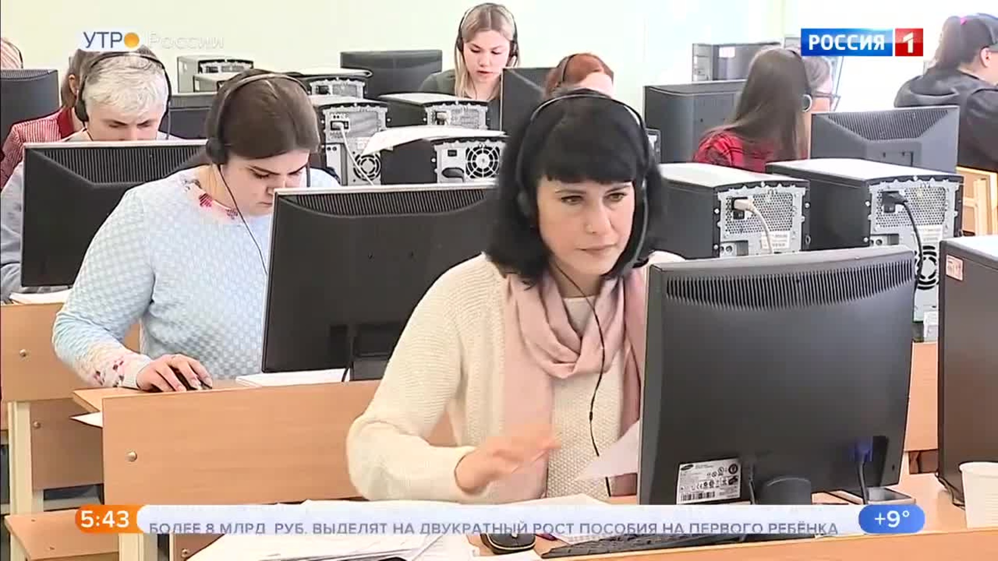 Эфир от 05.06.2020 (05:00)