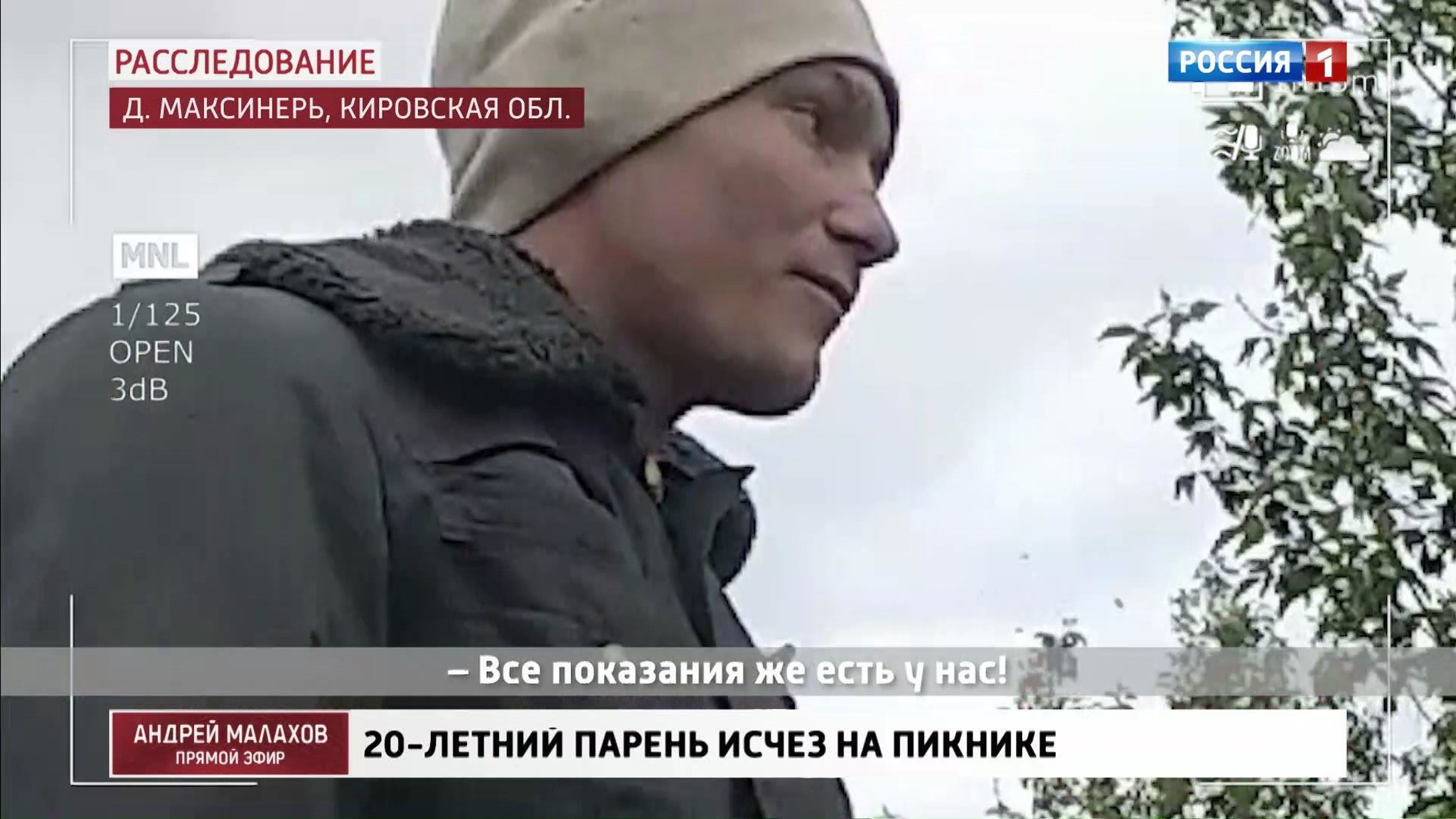 Иван Заболотских: "Конфликтов между нами не было"