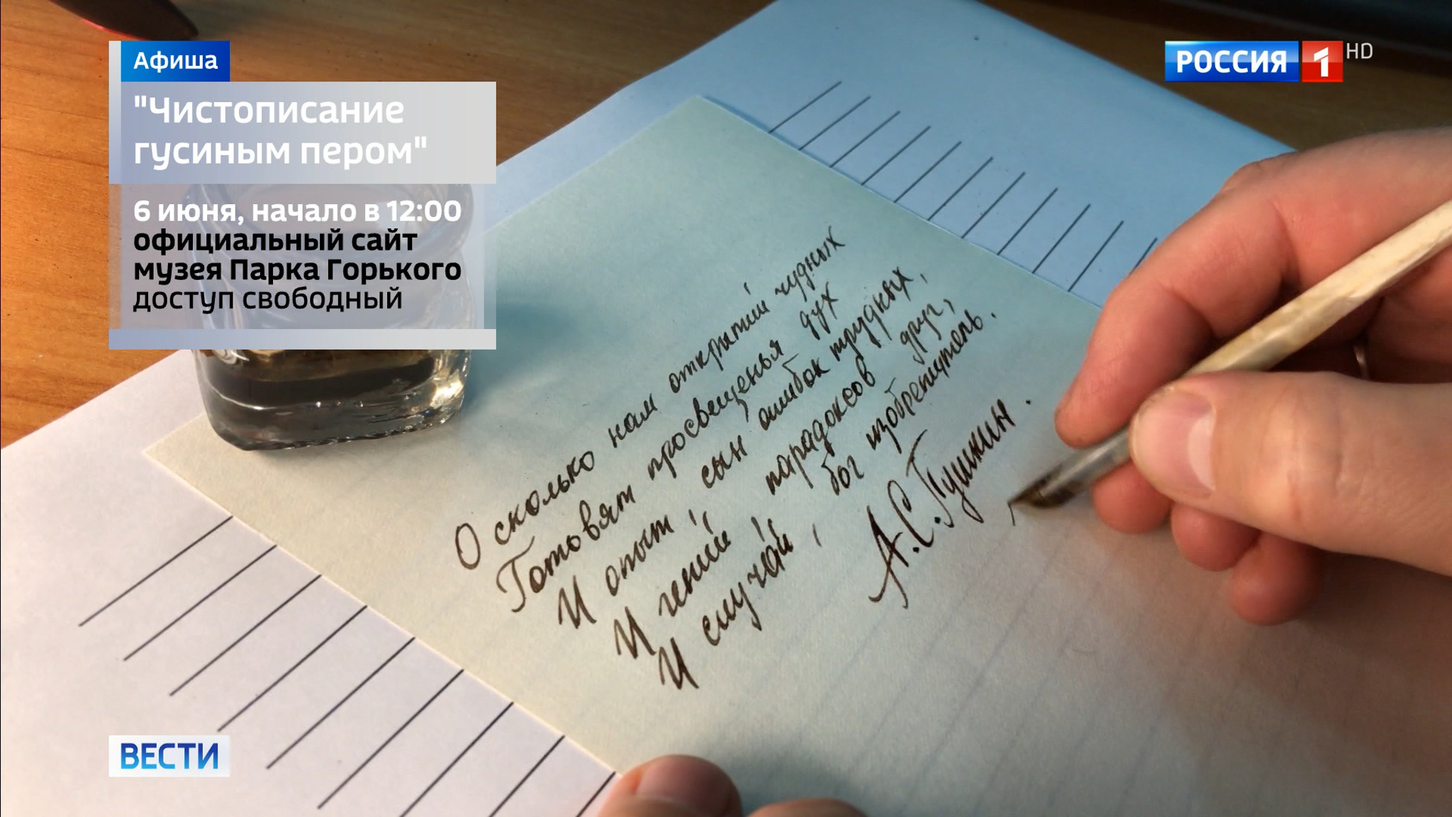 Книжный фестиваль "Красная площадь" открывается в Москве