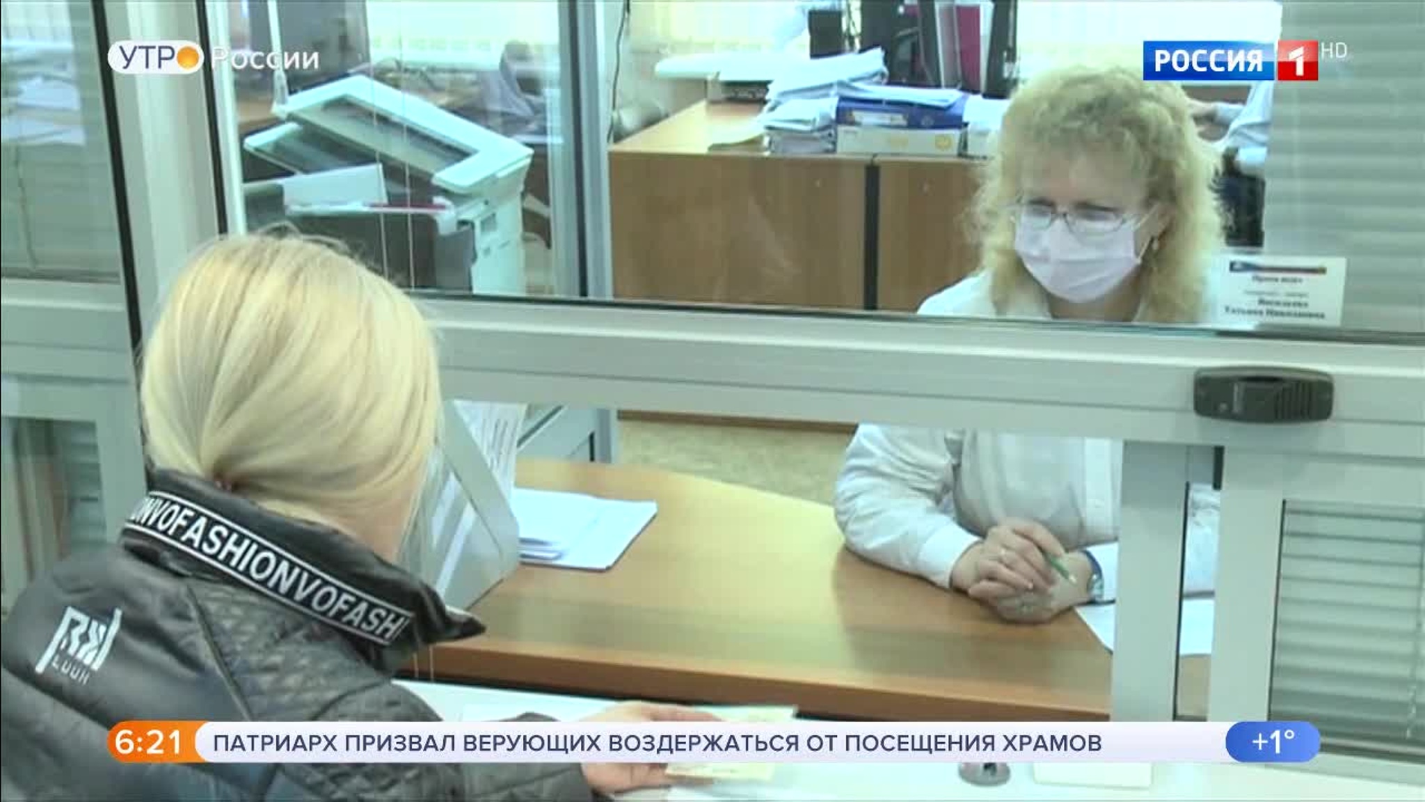 Эфир от 30.03.2020 (05:00)