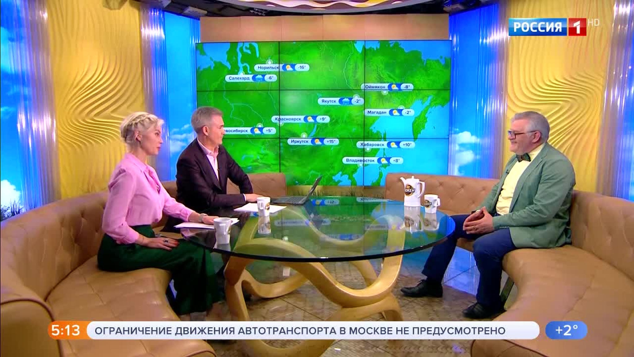 Эфир от 30.03.2020 (05:00)