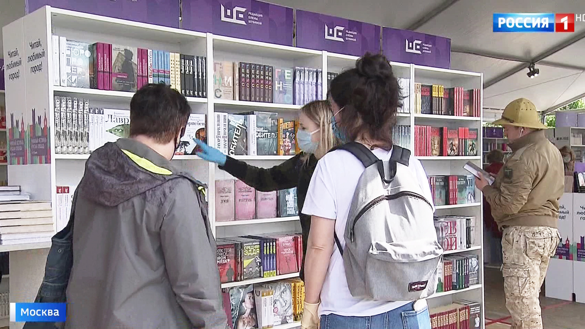 Книжный фестиваль на Красной площади посетили более 12 тысяч человек