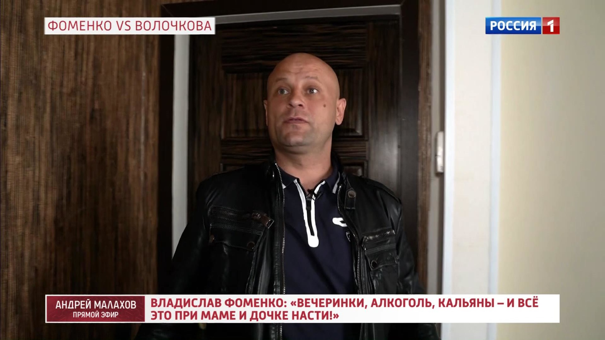 Бизнесмен Фоменко рассказал, как проходили их встречи с Анастасией Волочковой