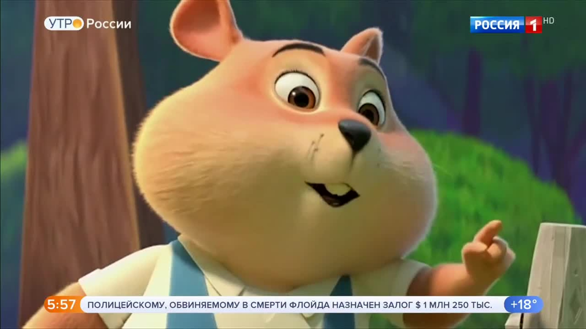 Эфир от 09.06.2020 (05:00)