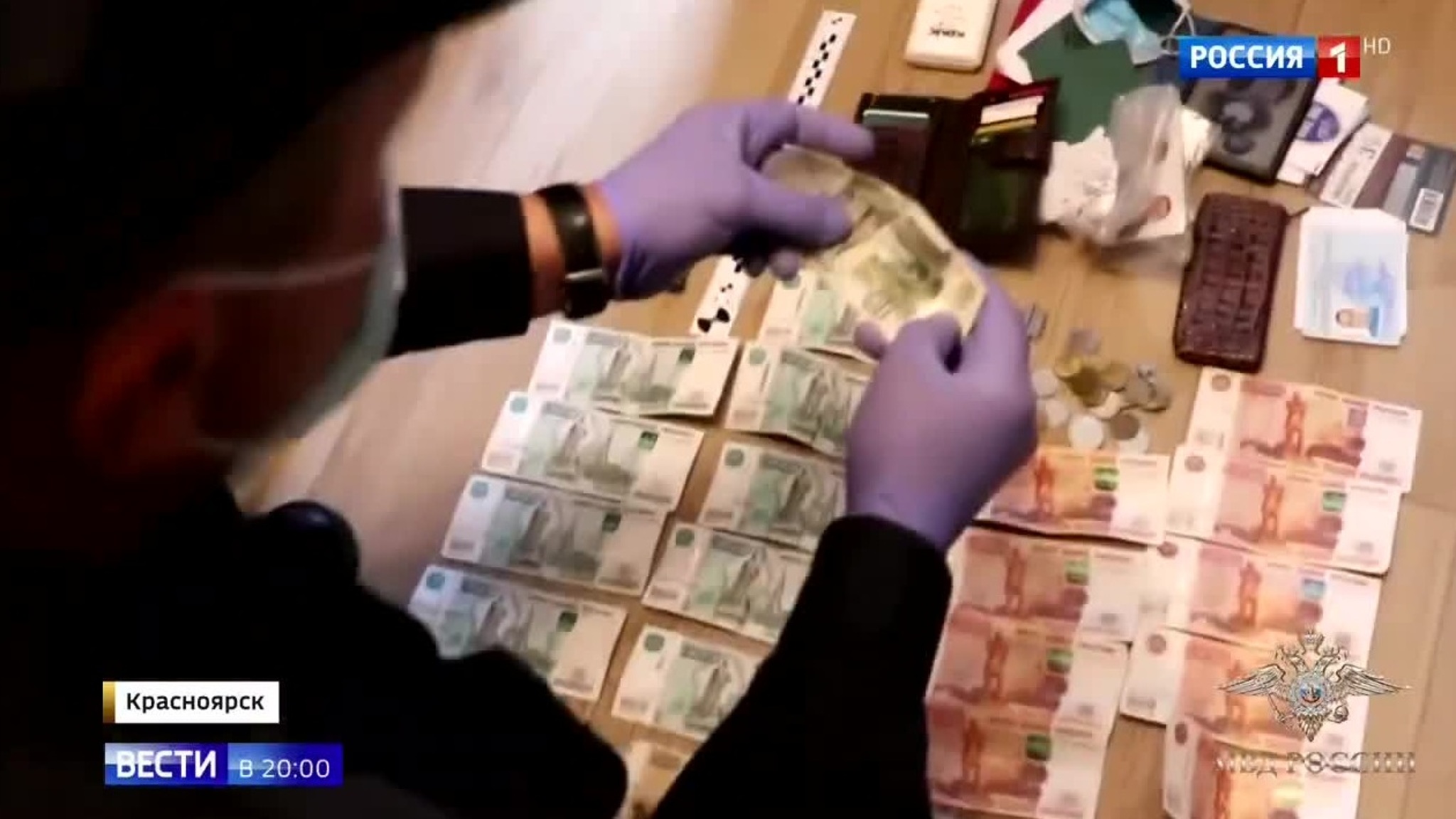 Эфир от 09.06.2020