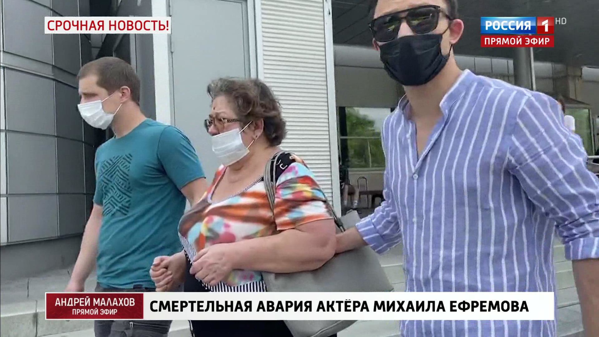 Вдова Захарова о Ефремове: "Пусть сидит"