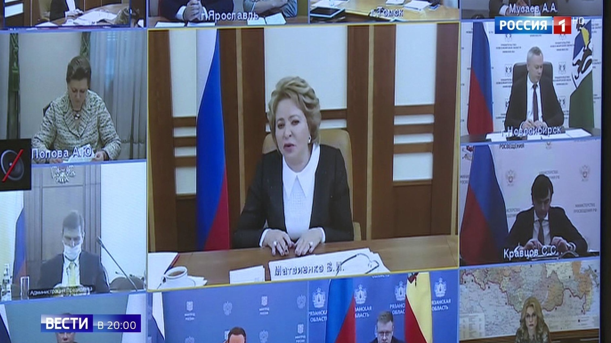 Эфир от 09.06.2020