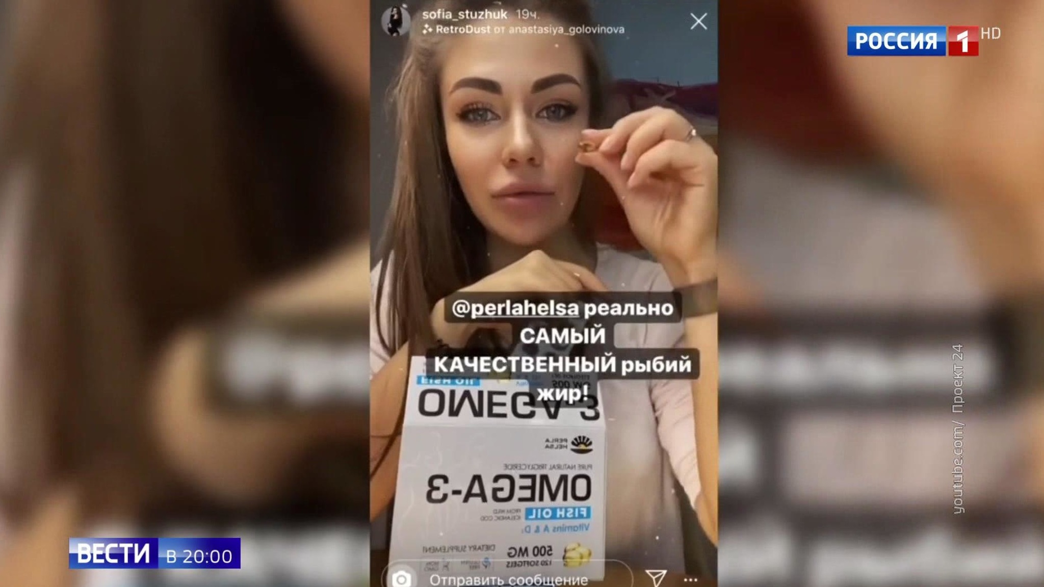 Эфир от 09.06.2020