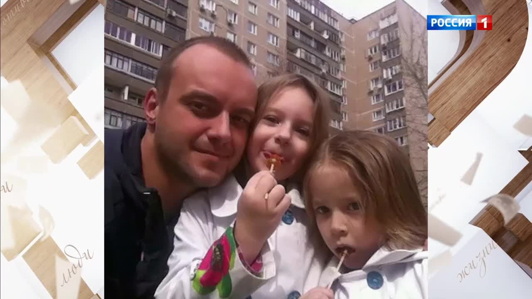 Максим Щеголев: "Юлия Зимина не хотела, чтобы я виделся с дочками"