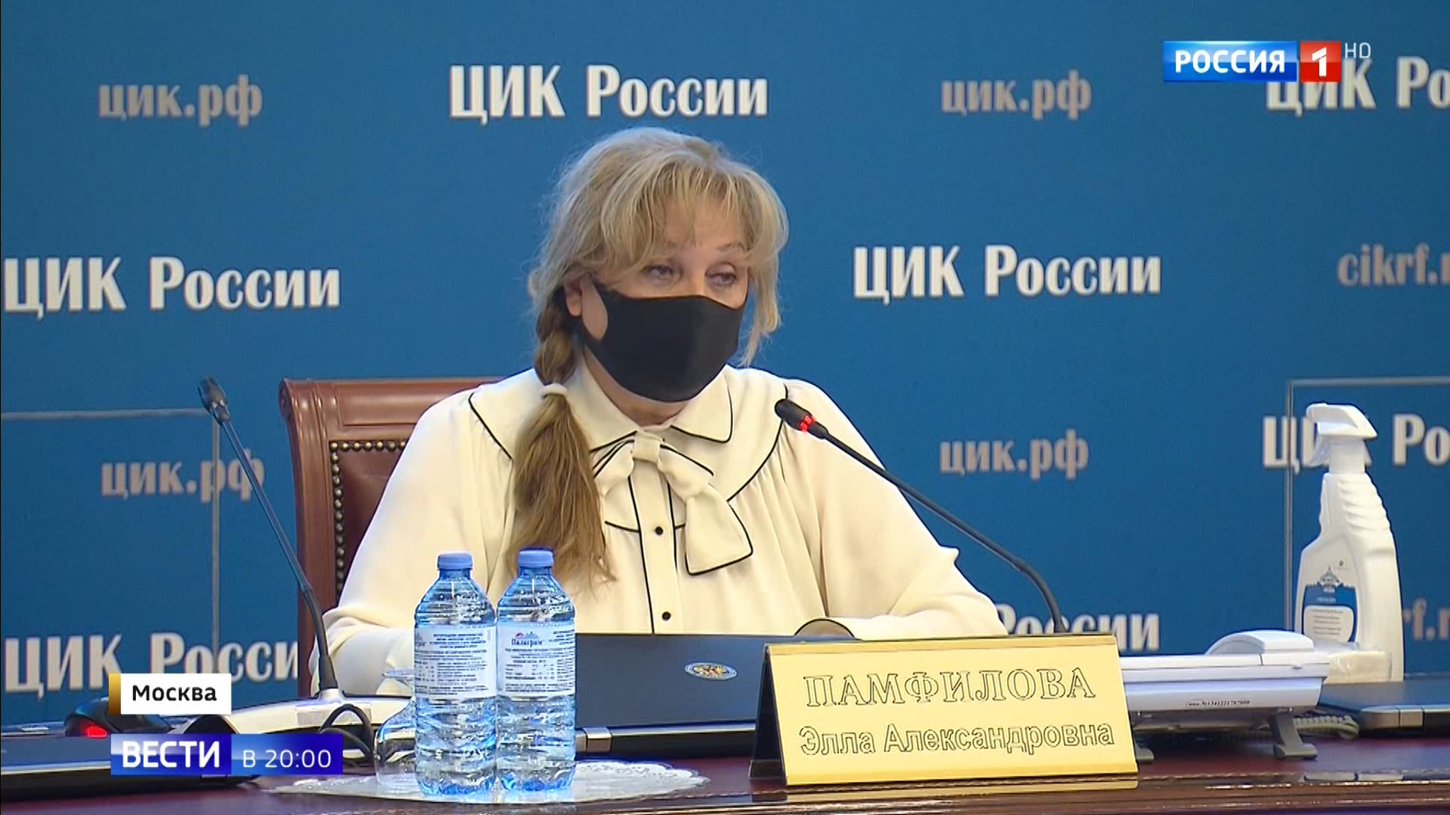 Эфир от 10.06.2020