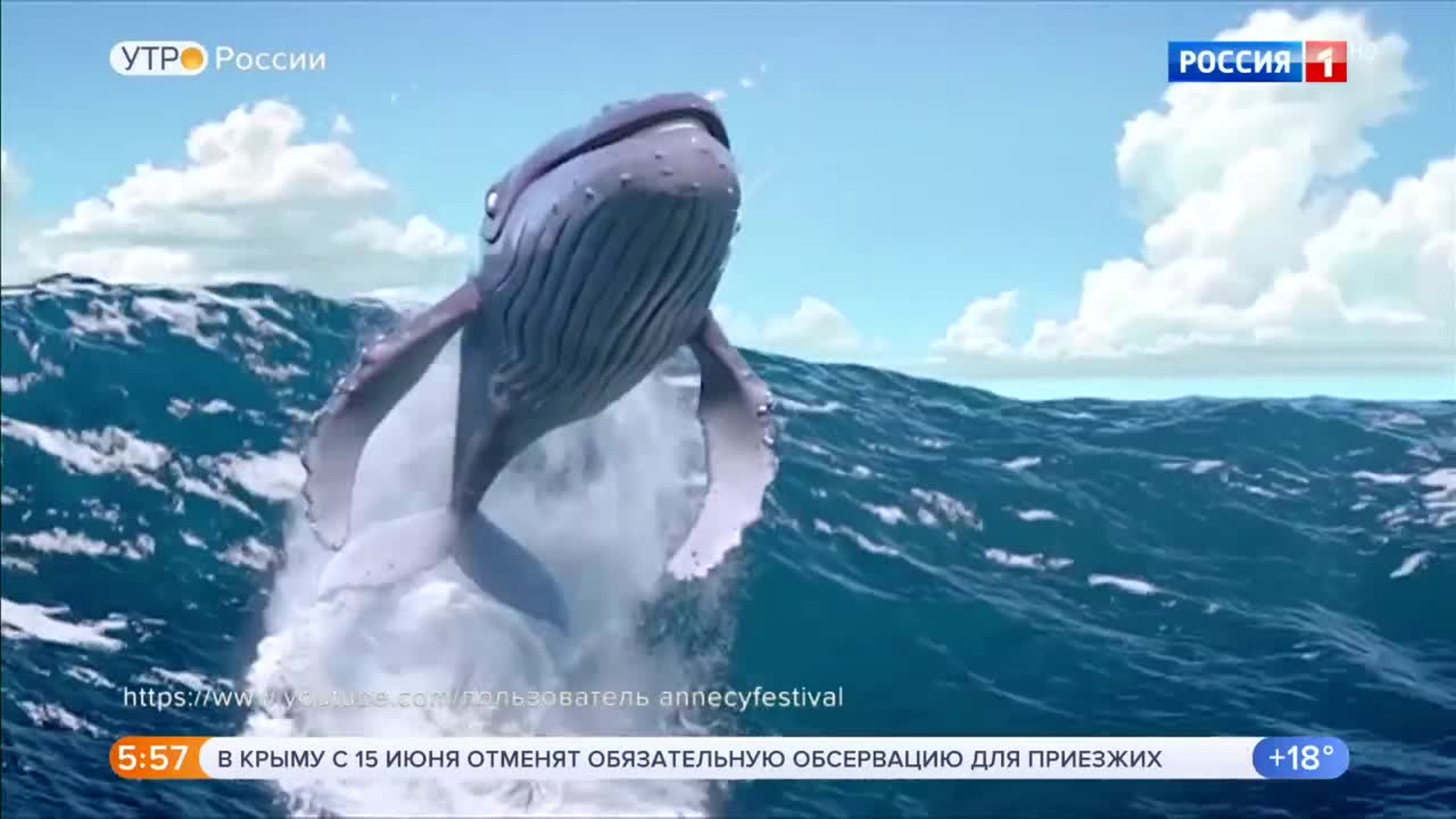 Эфир от 10.06.2020 (05:00)
