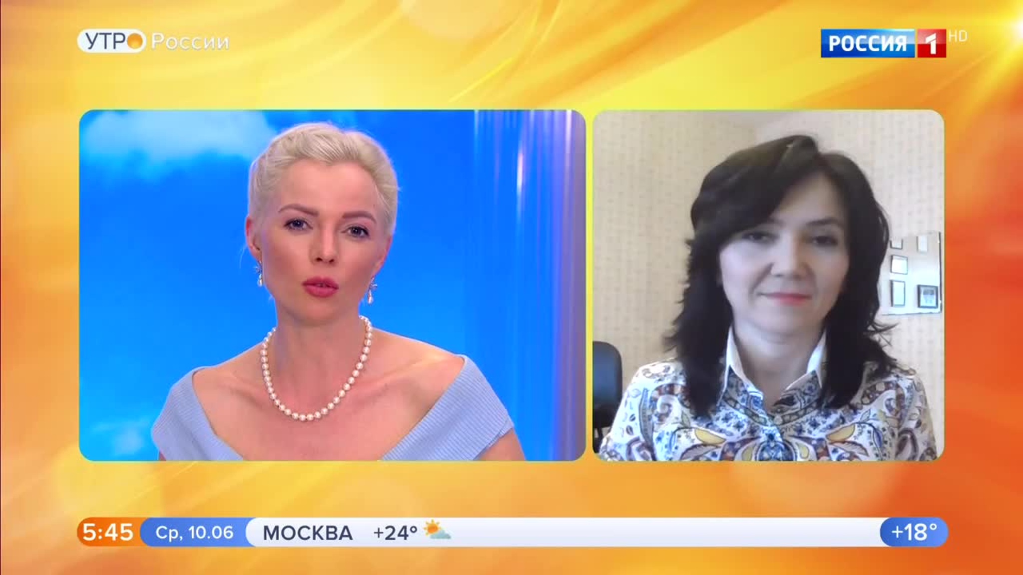 Эфир от 10.06.2020 (05:00)