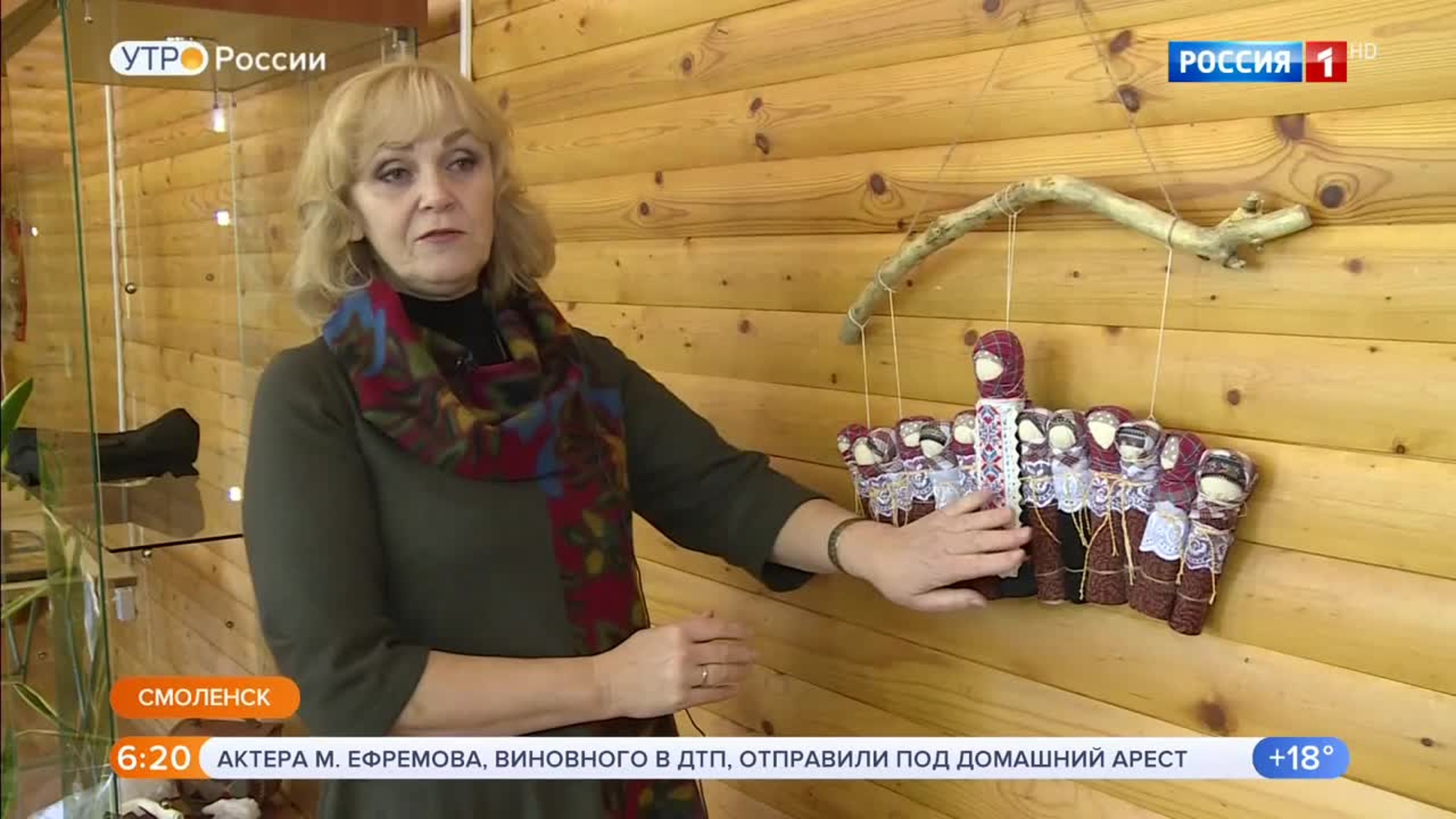 Эфир от 10.06.2020 (05:00)