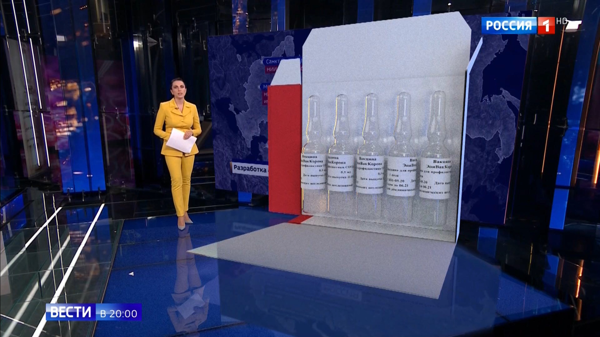 Эфир от 10.06.2020