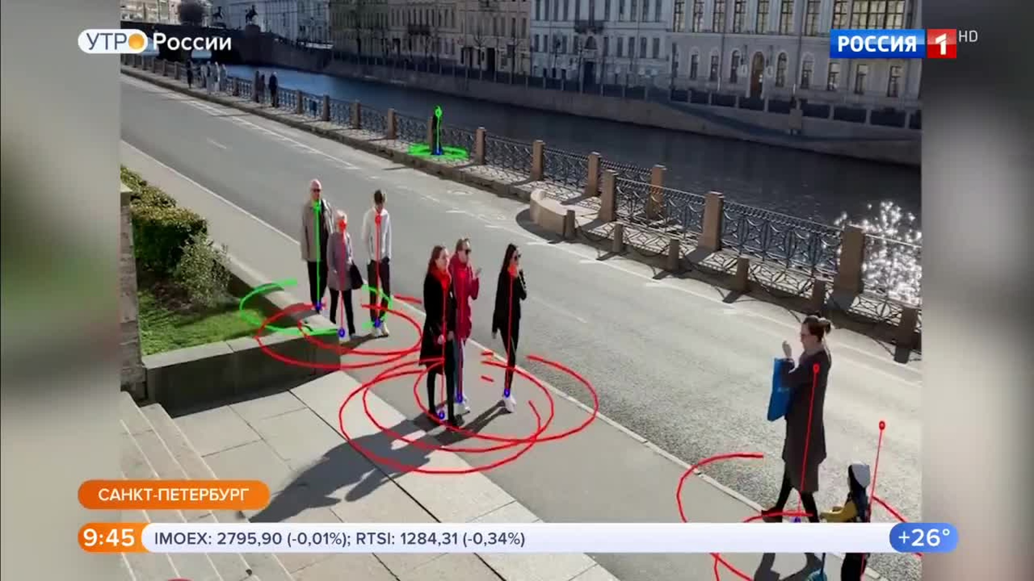 Эфир от 10.06.2020 (09:30)
