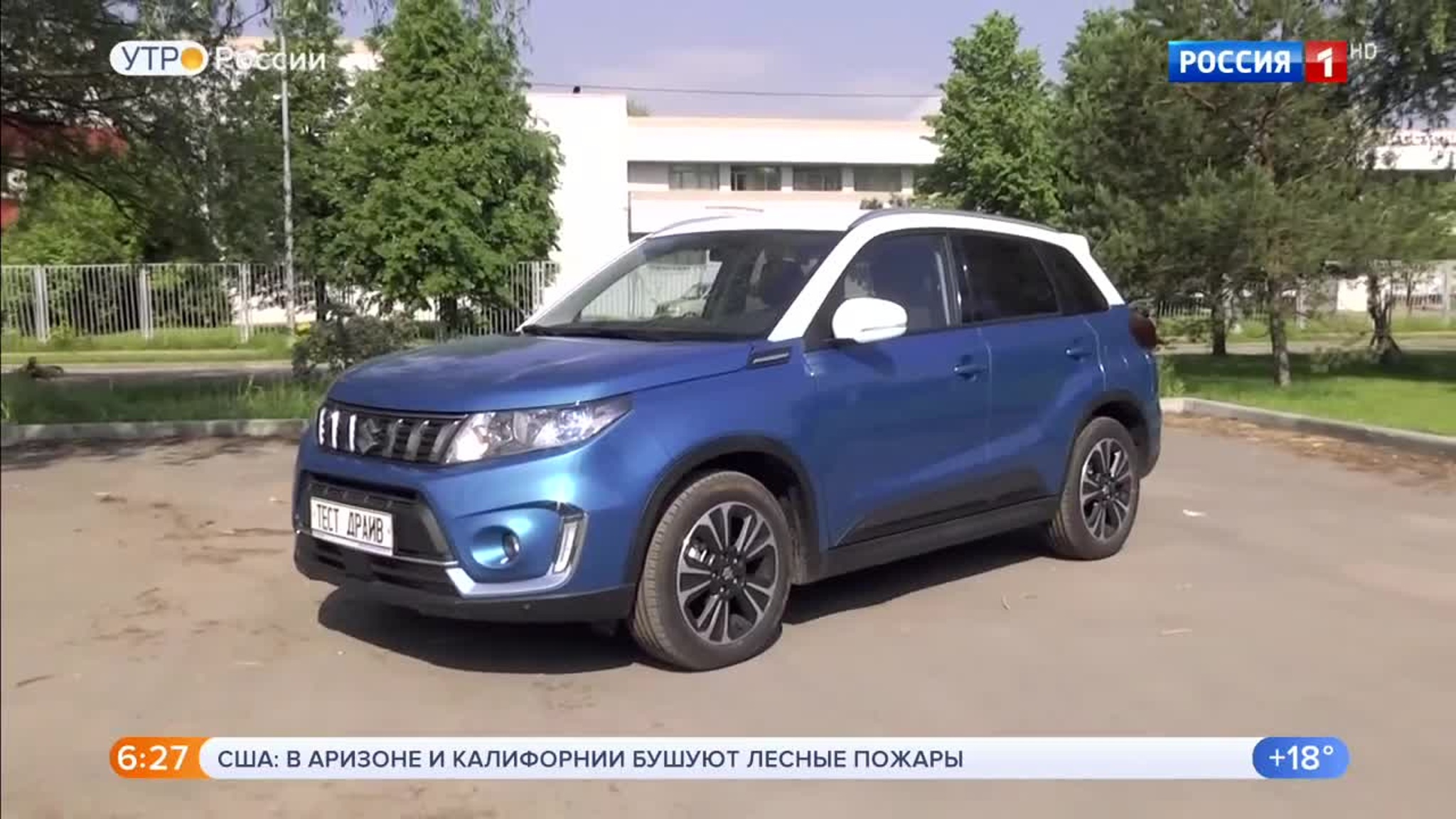 Эфир от 10.06.2020 (05:00)