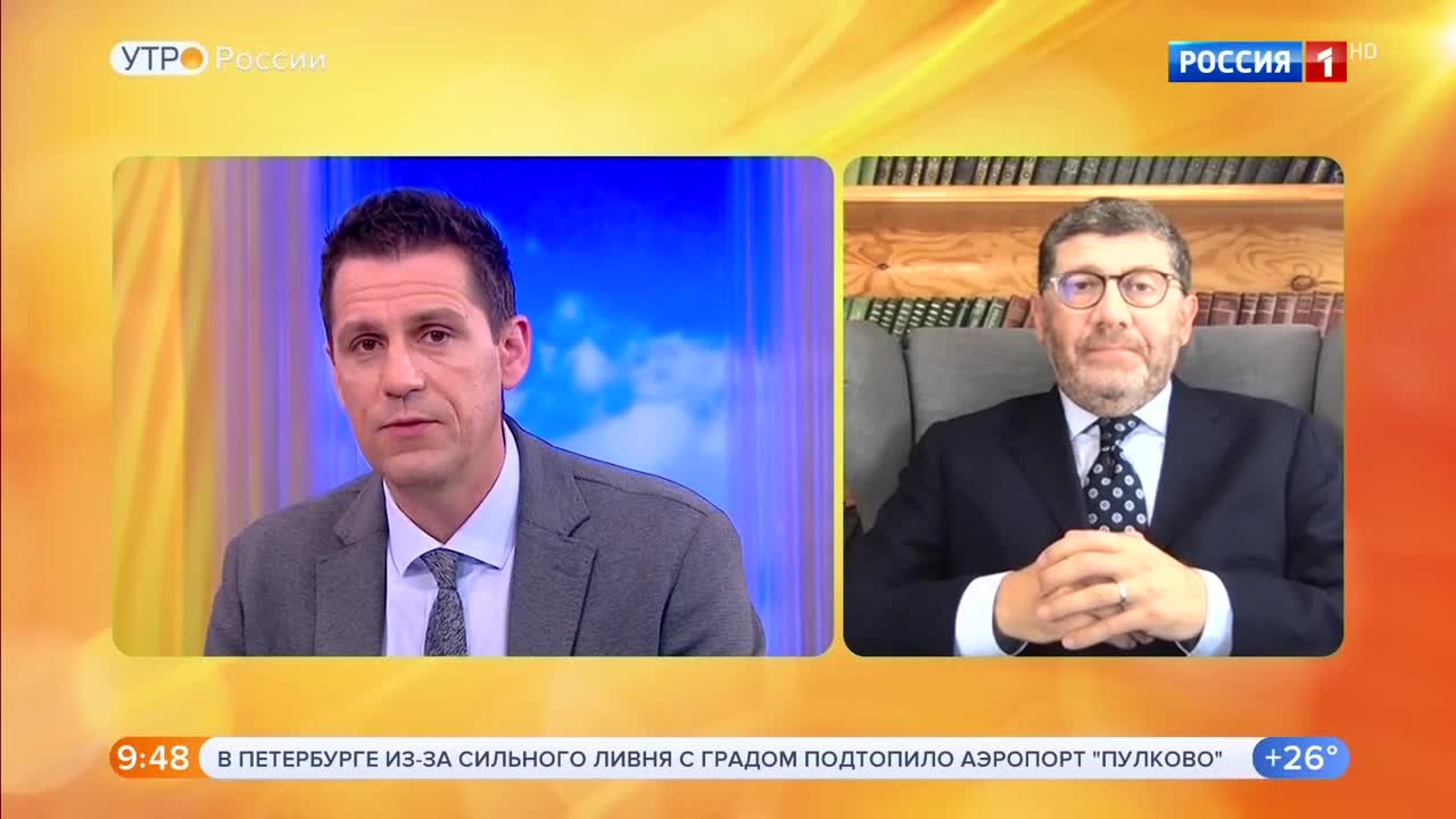 Эфир от 10.06.2020 (09:30)