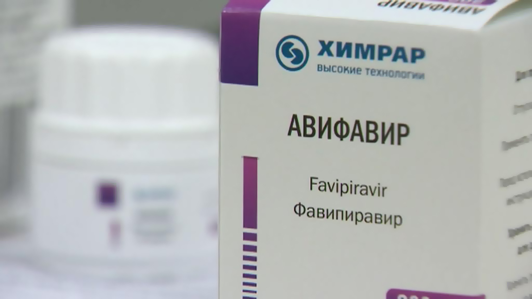 В Екатеринбург доставили первую партию препарата от коронавируса "Авифавир"