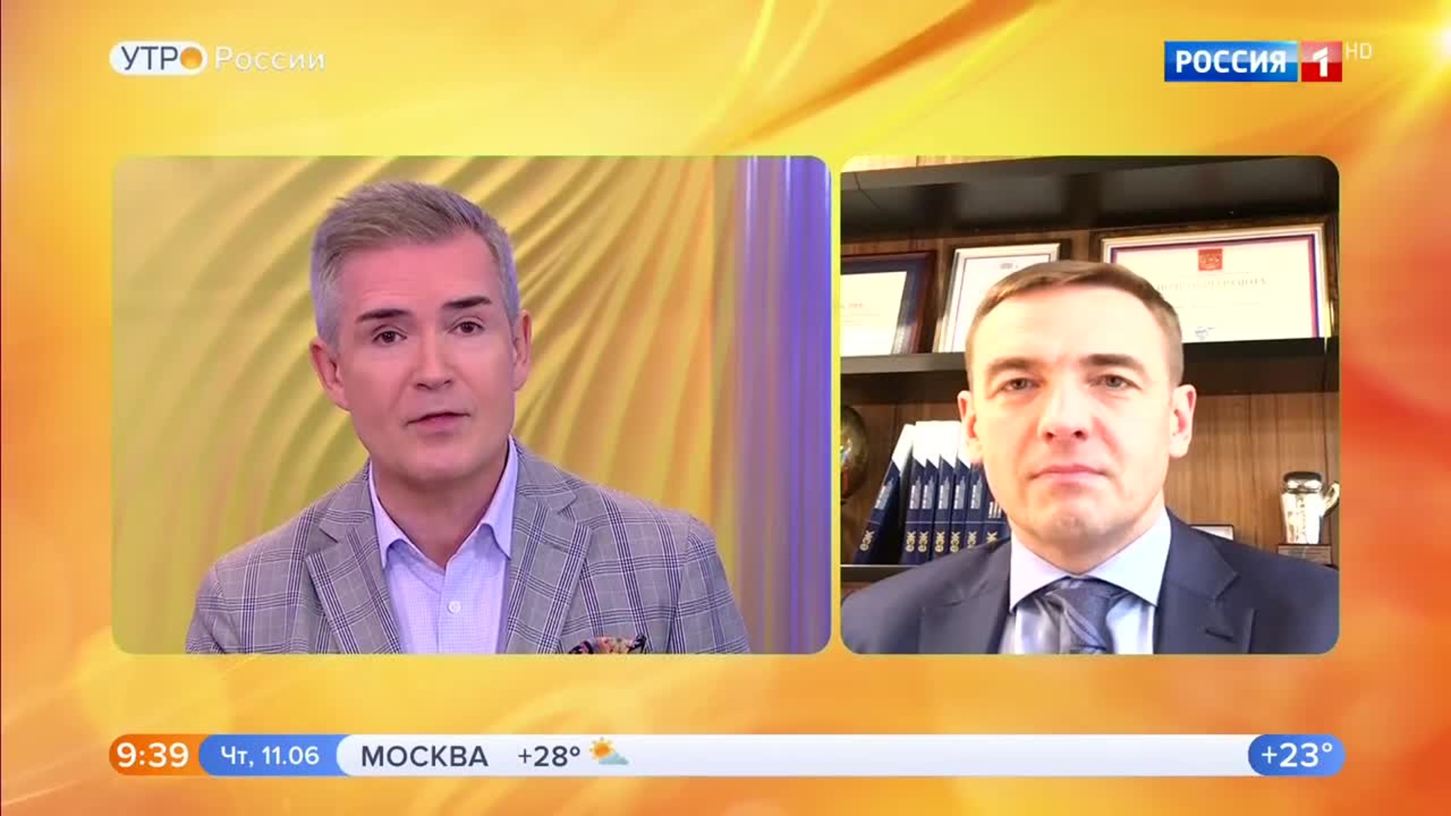 Эфир от 11.06.2020 (09:30)