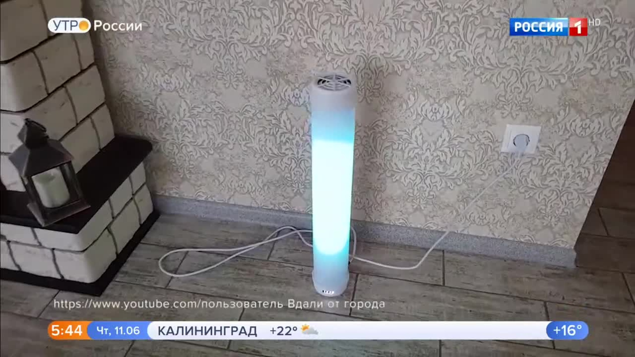 Эфир от 11.06.2020 (05:00)