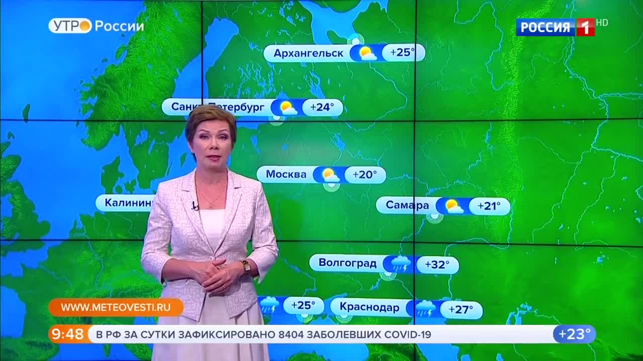 Эфир от 11.06.2020 (09:30)