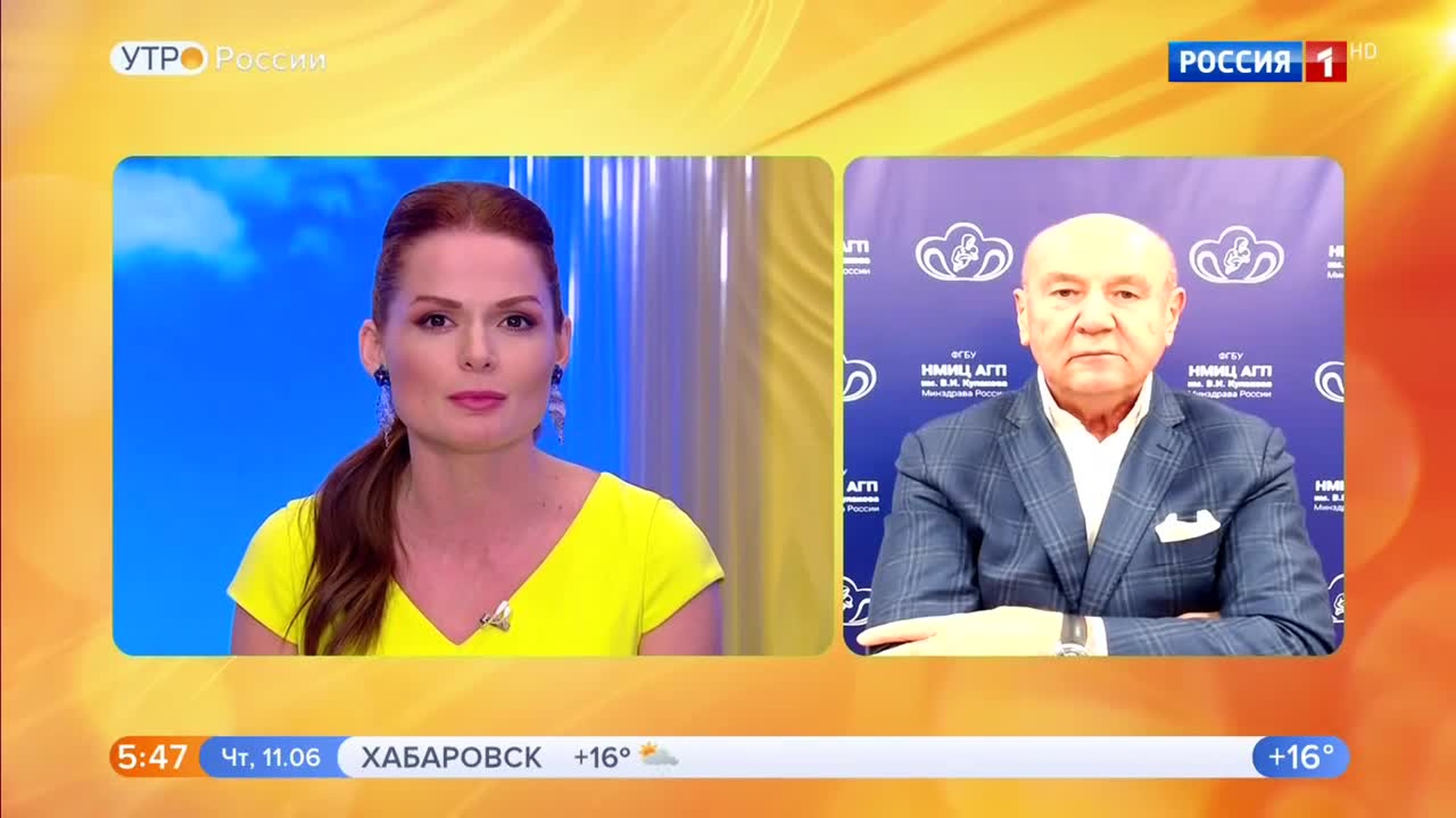 Эфир от 11.06.2020 (05:00)