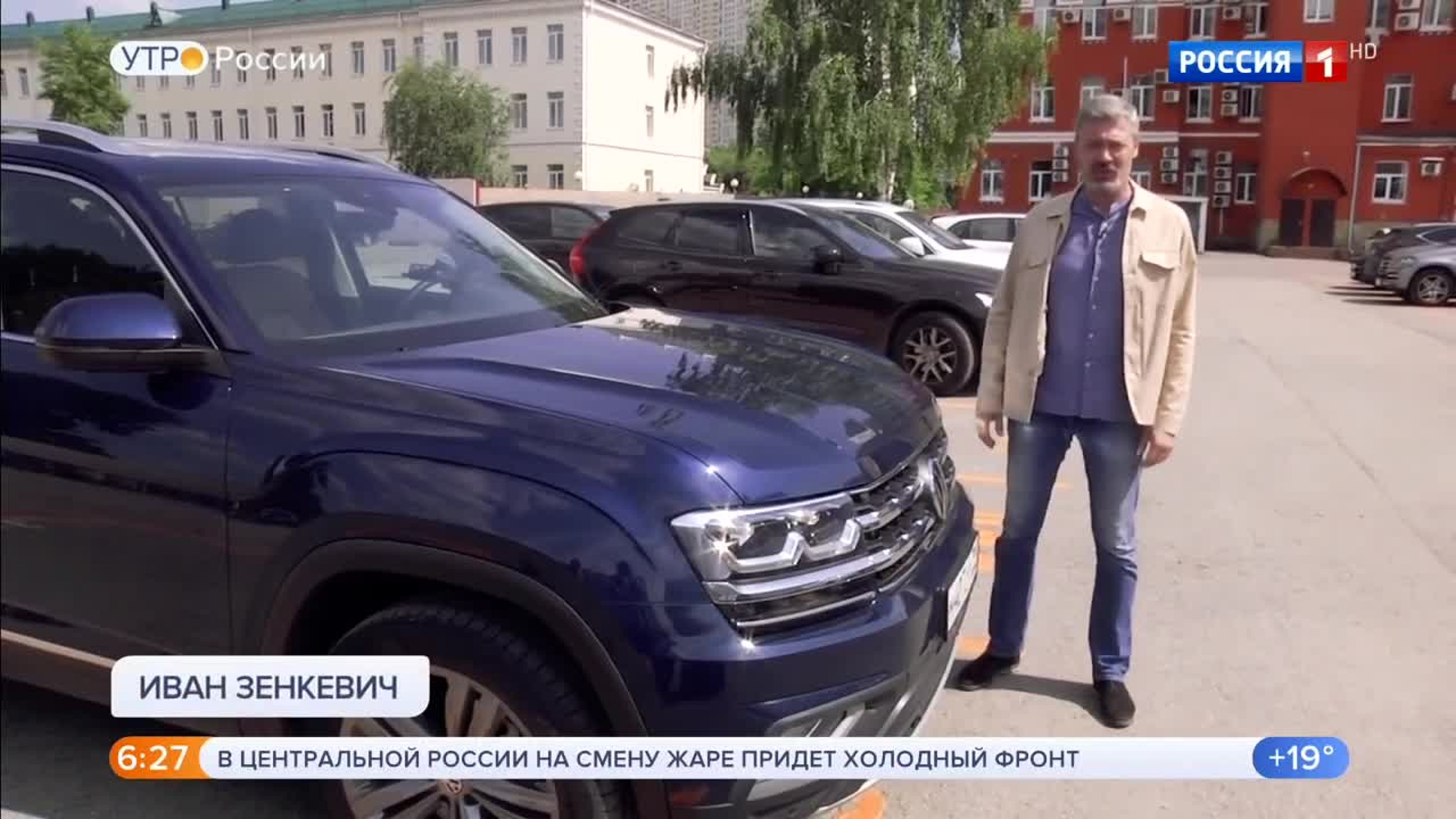 Эфир от 11.06.2020 (05:00)