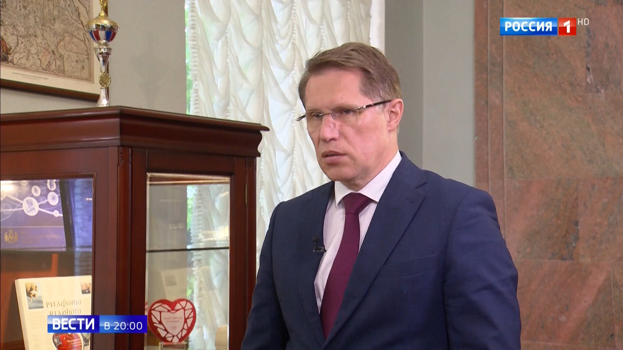 Эфир от 11.06.2020