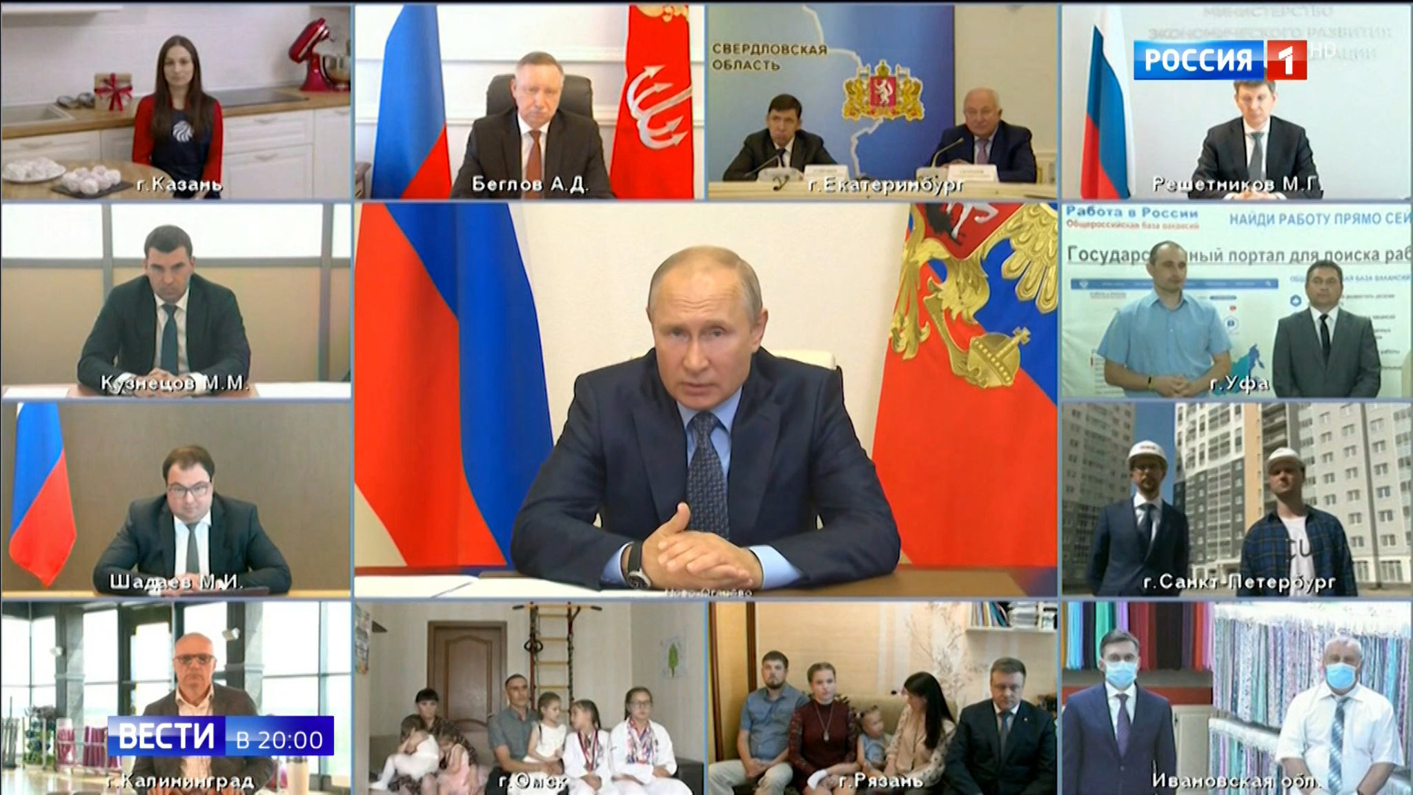 Эфир от 15.06.2020