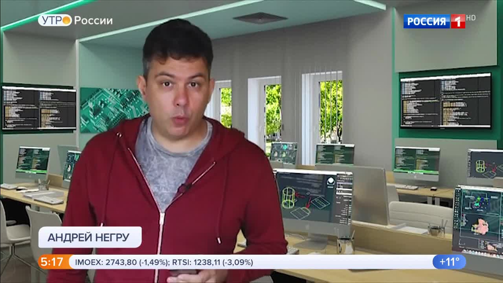 Эфир от 13.06.2020