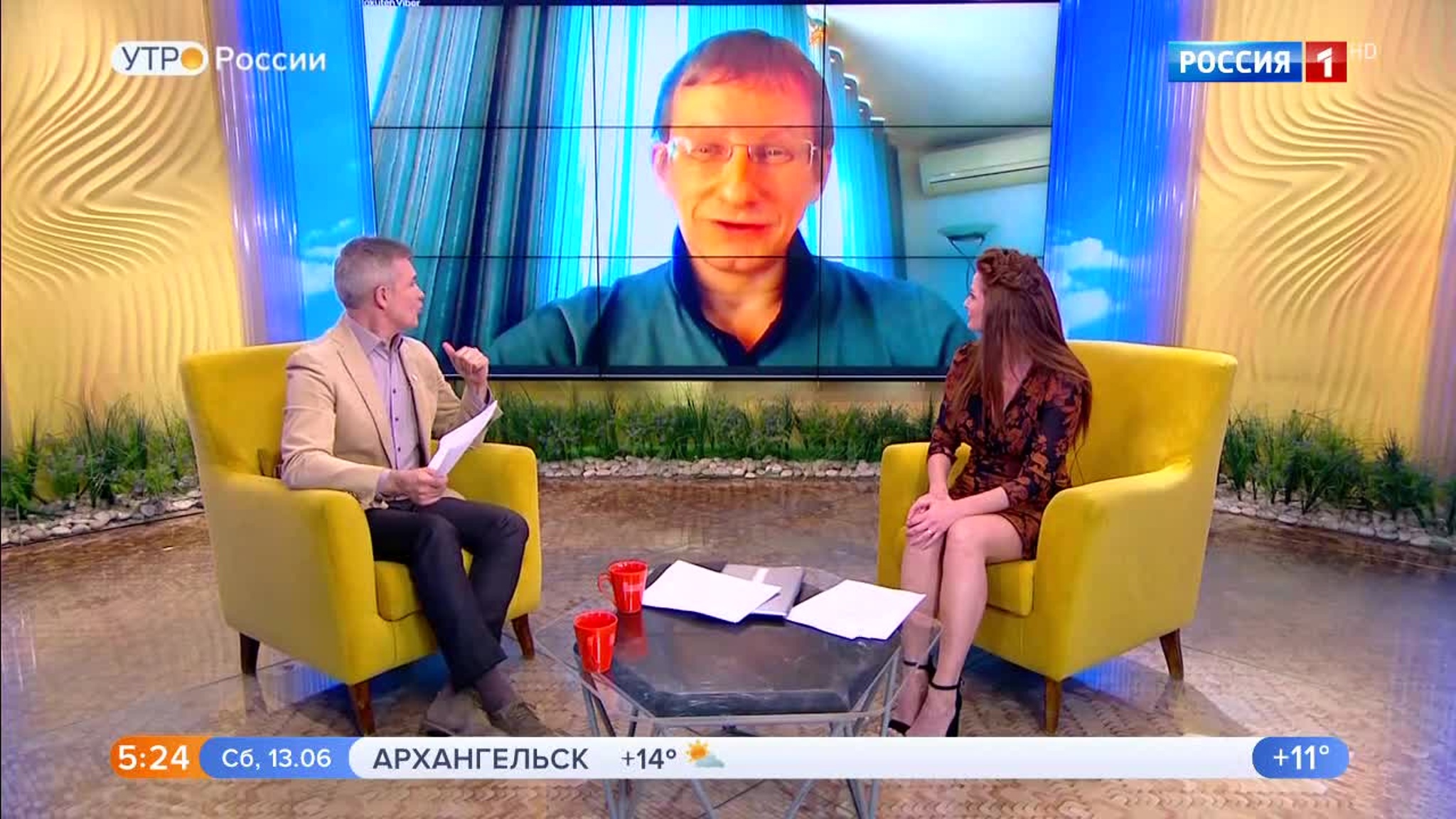 Эфир от 13.06.2020