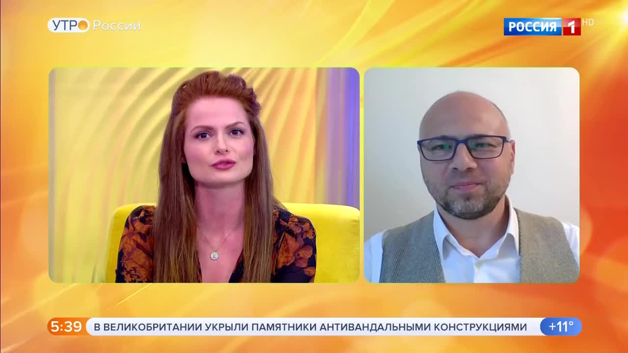Эфир от 13.06.2020