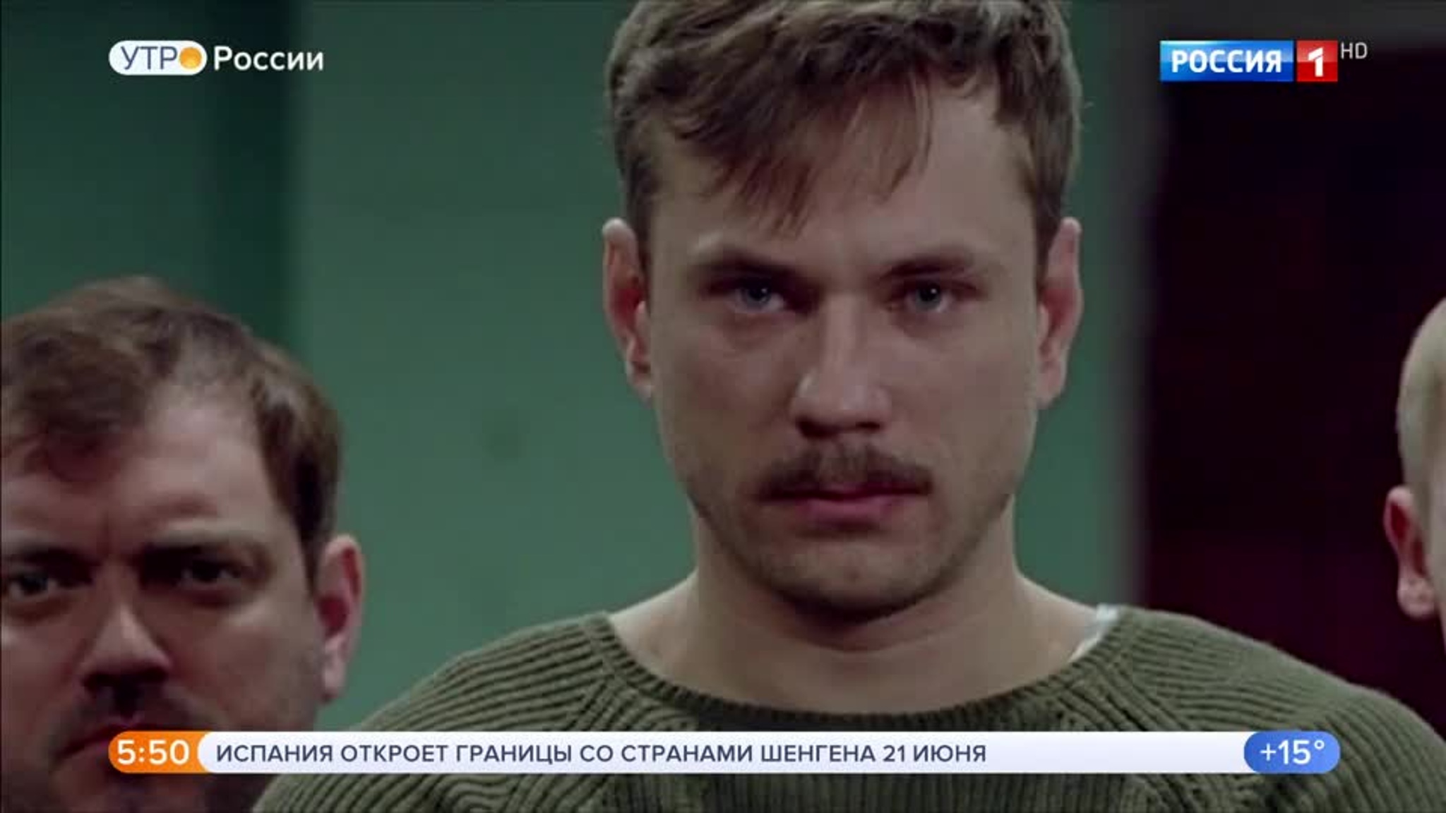 Эфир от 15.06.2020 (05:00)