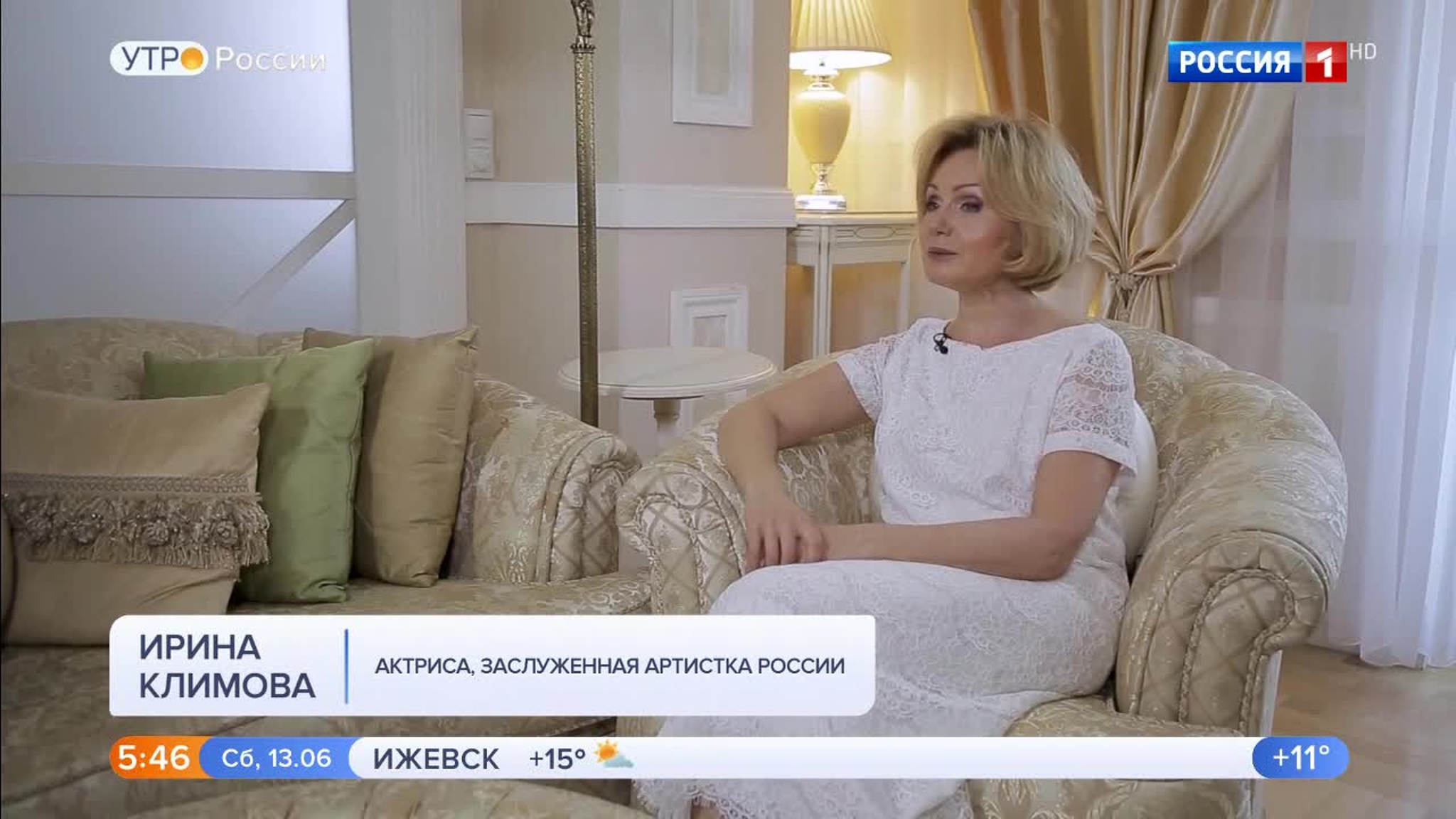 Эфир от 13.06.2020