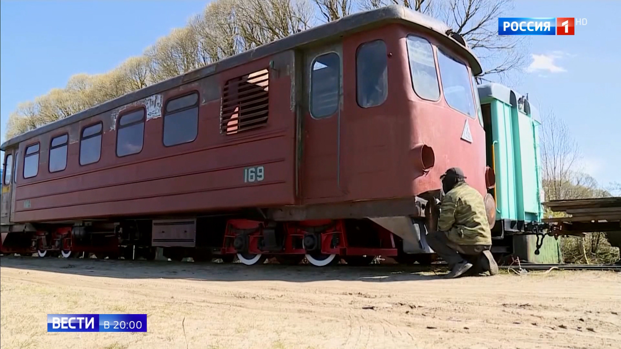 Эфир от 15.06.2020