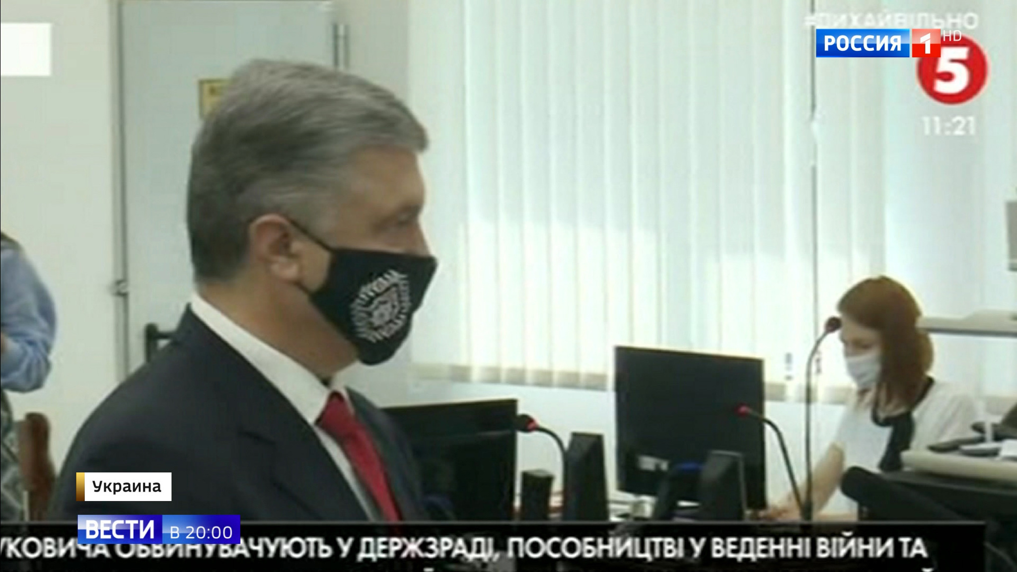 Эфир от 15.06.2020