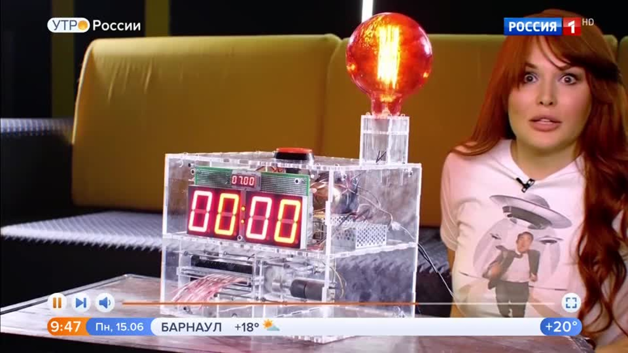 Эфир от 15.06.2020 (09:30)