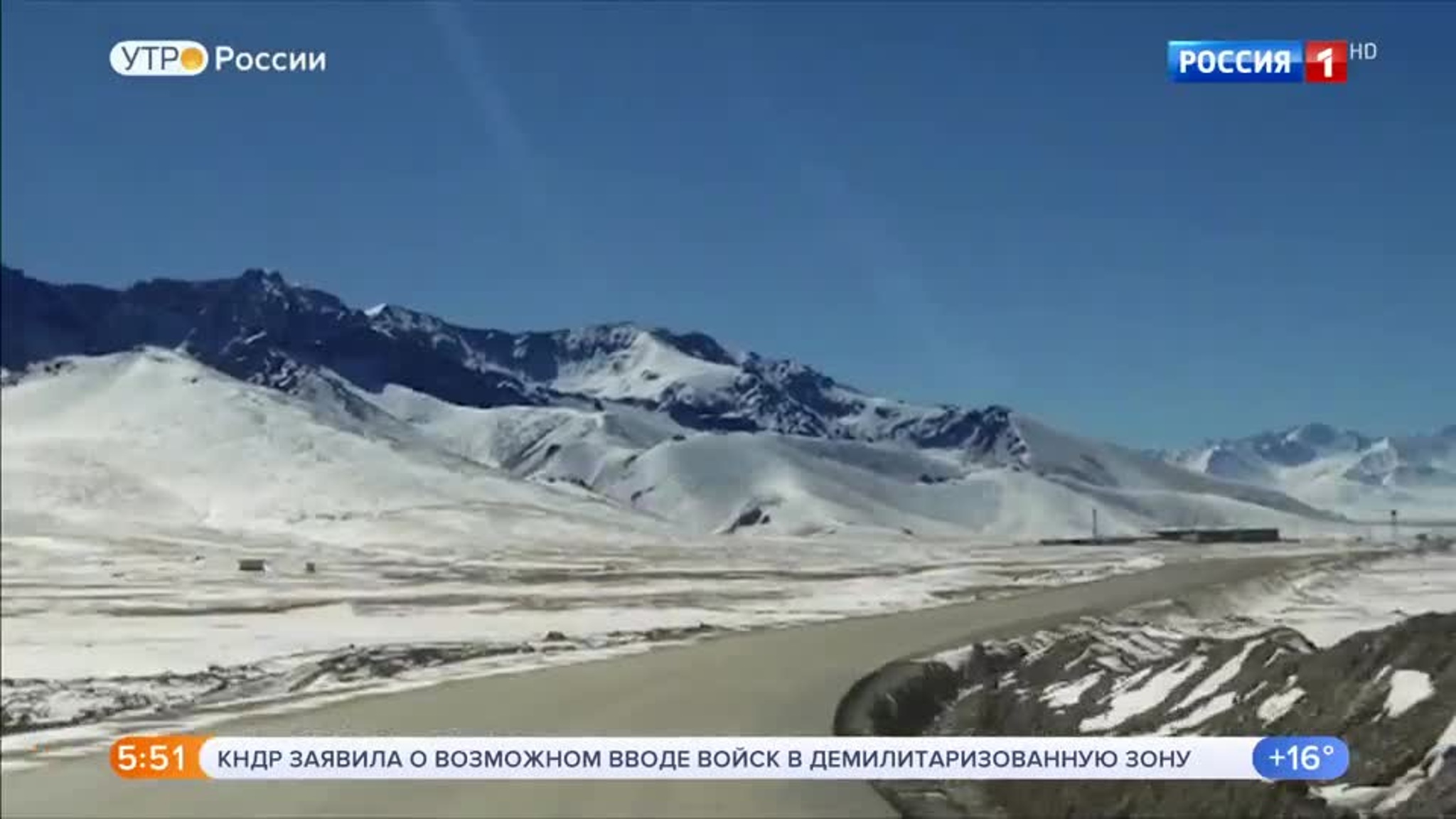 Эфир от 16.06.2020 (05:00)