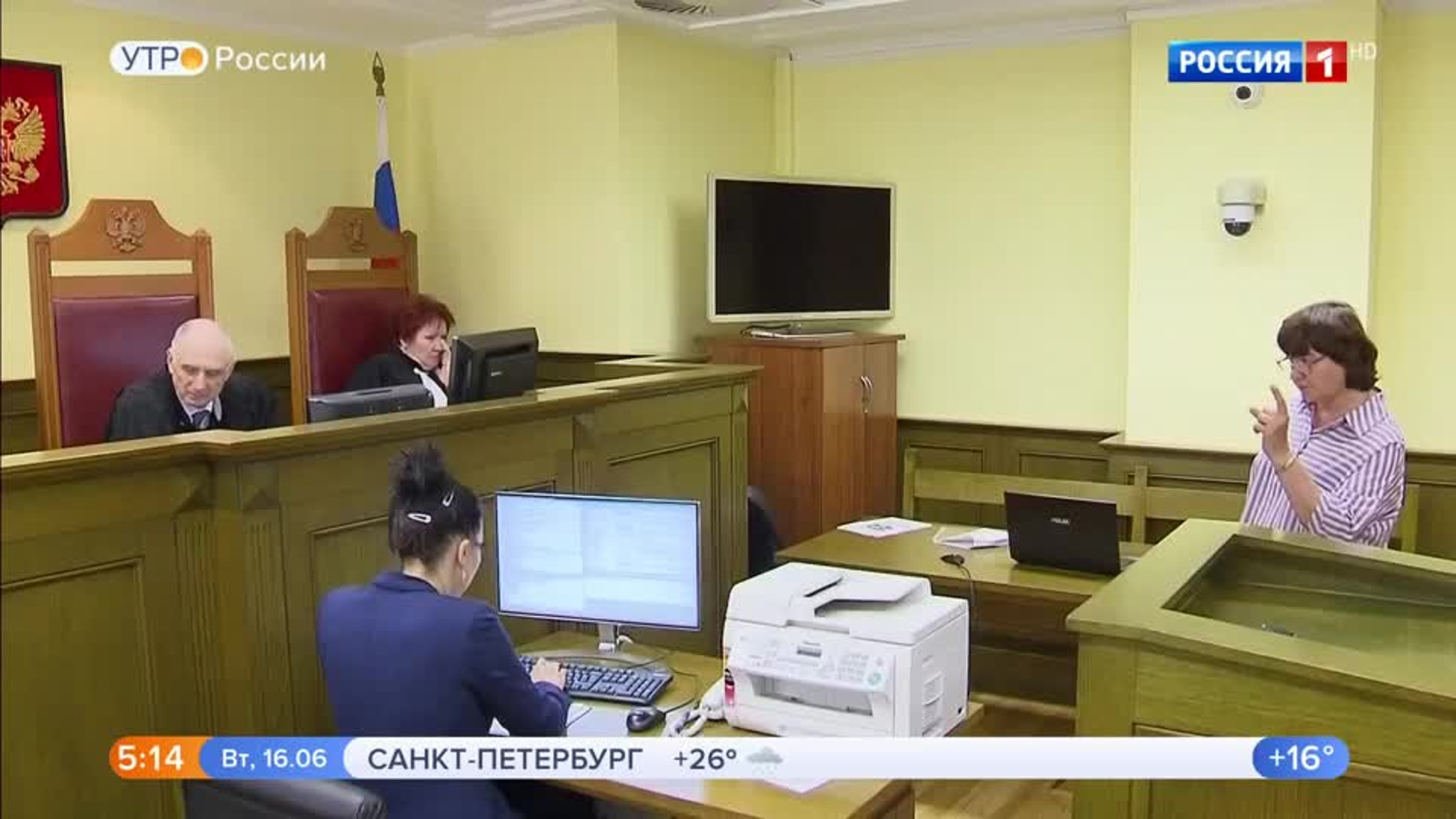 Эфир от 16.06.2020 (05:00)