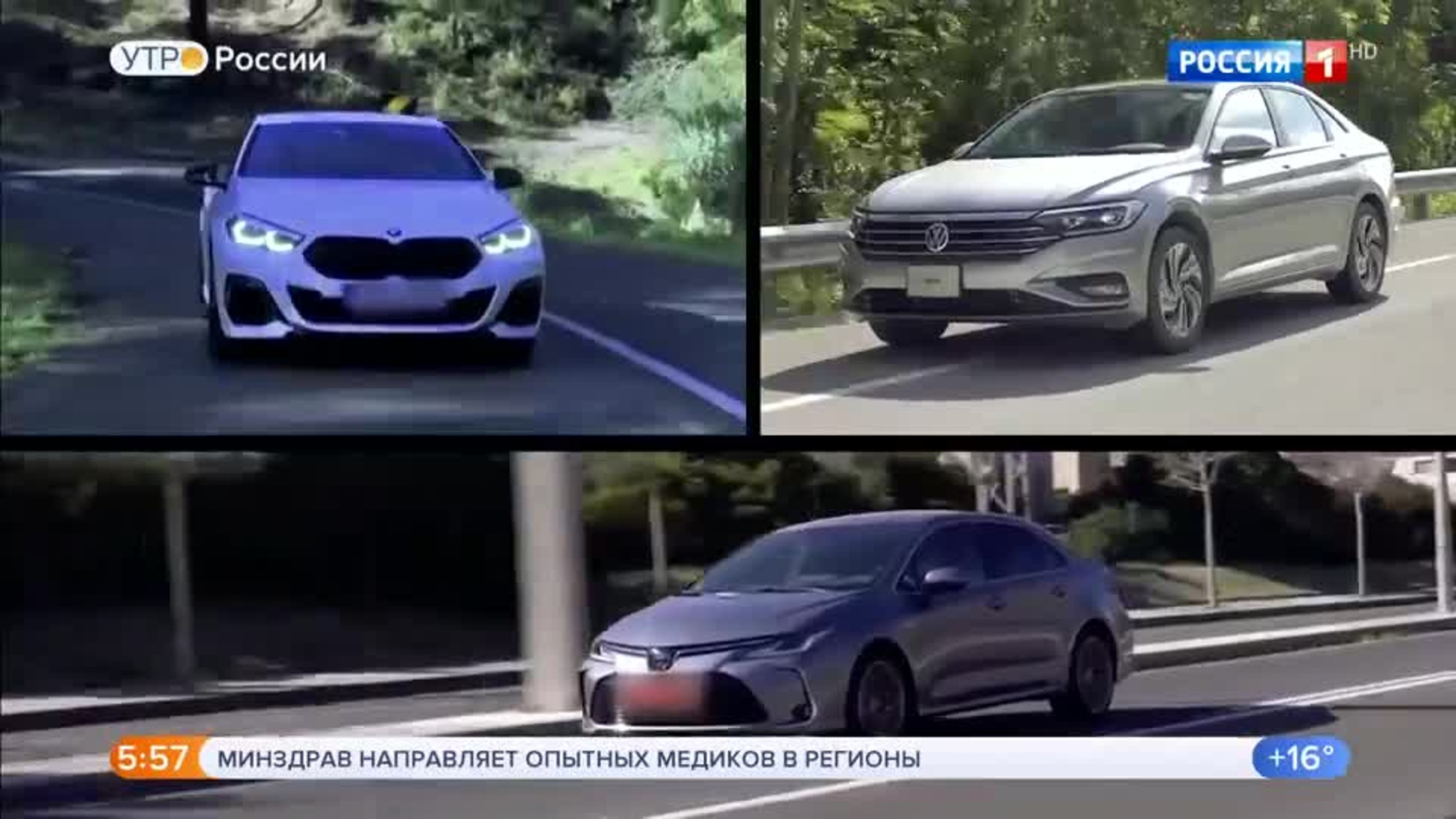 Эфир от 16.06.2020 (05:00)