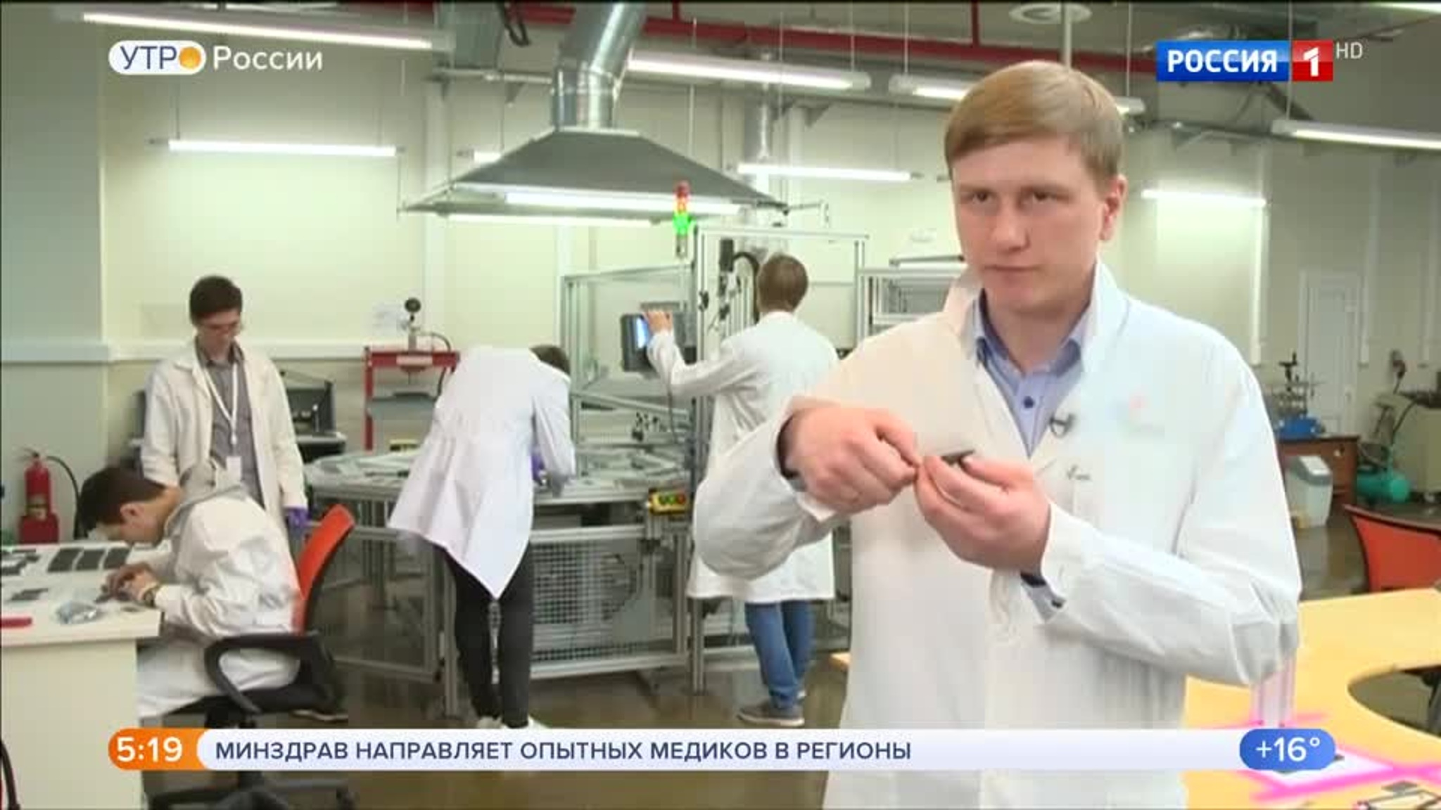 Эфир от 16.06.2020 (05:00)