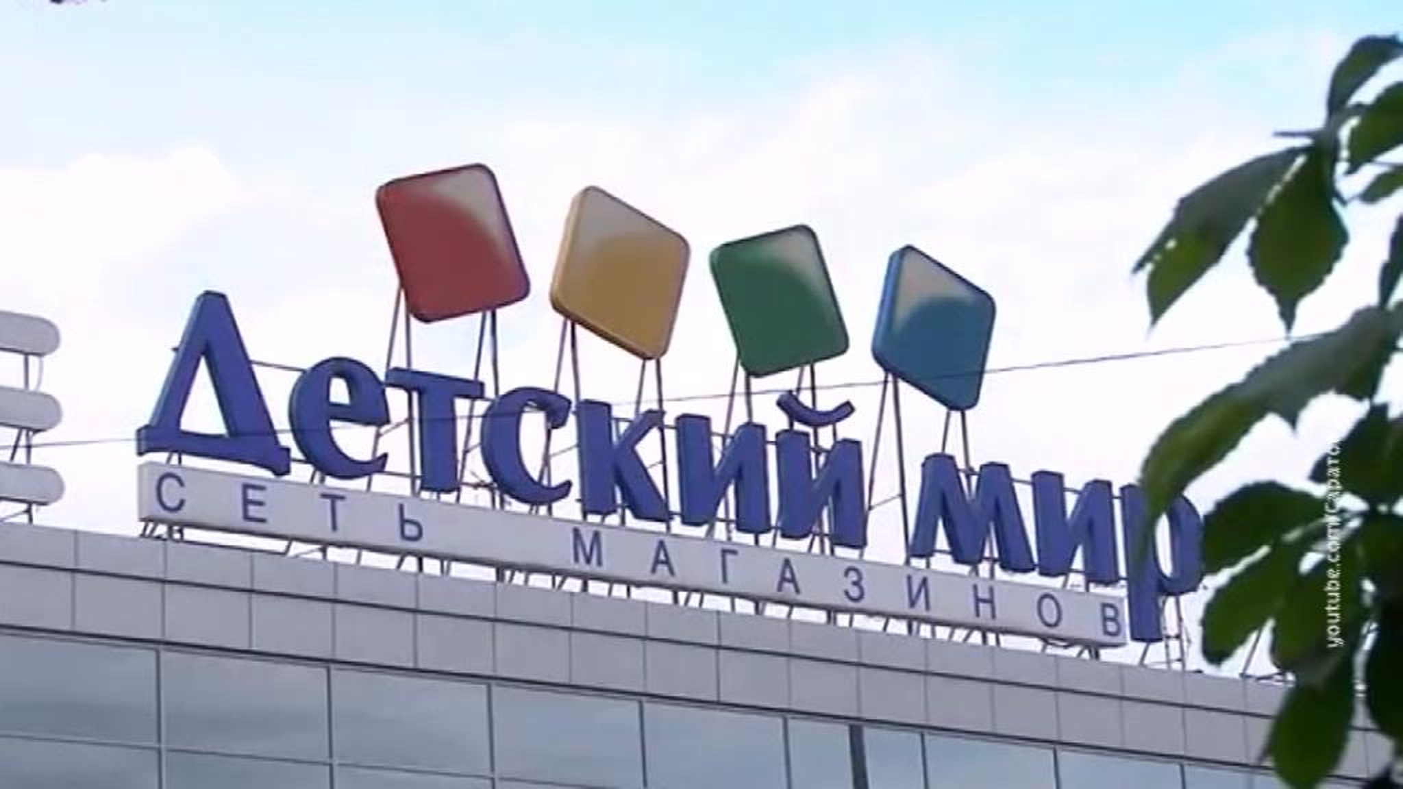 Акции "Детского мира" продают иностранным инвесторам