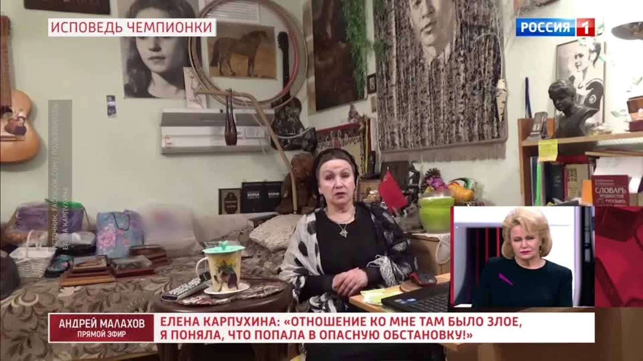 Елена Карпухина: "Я перенесла столько боли и издевательств"