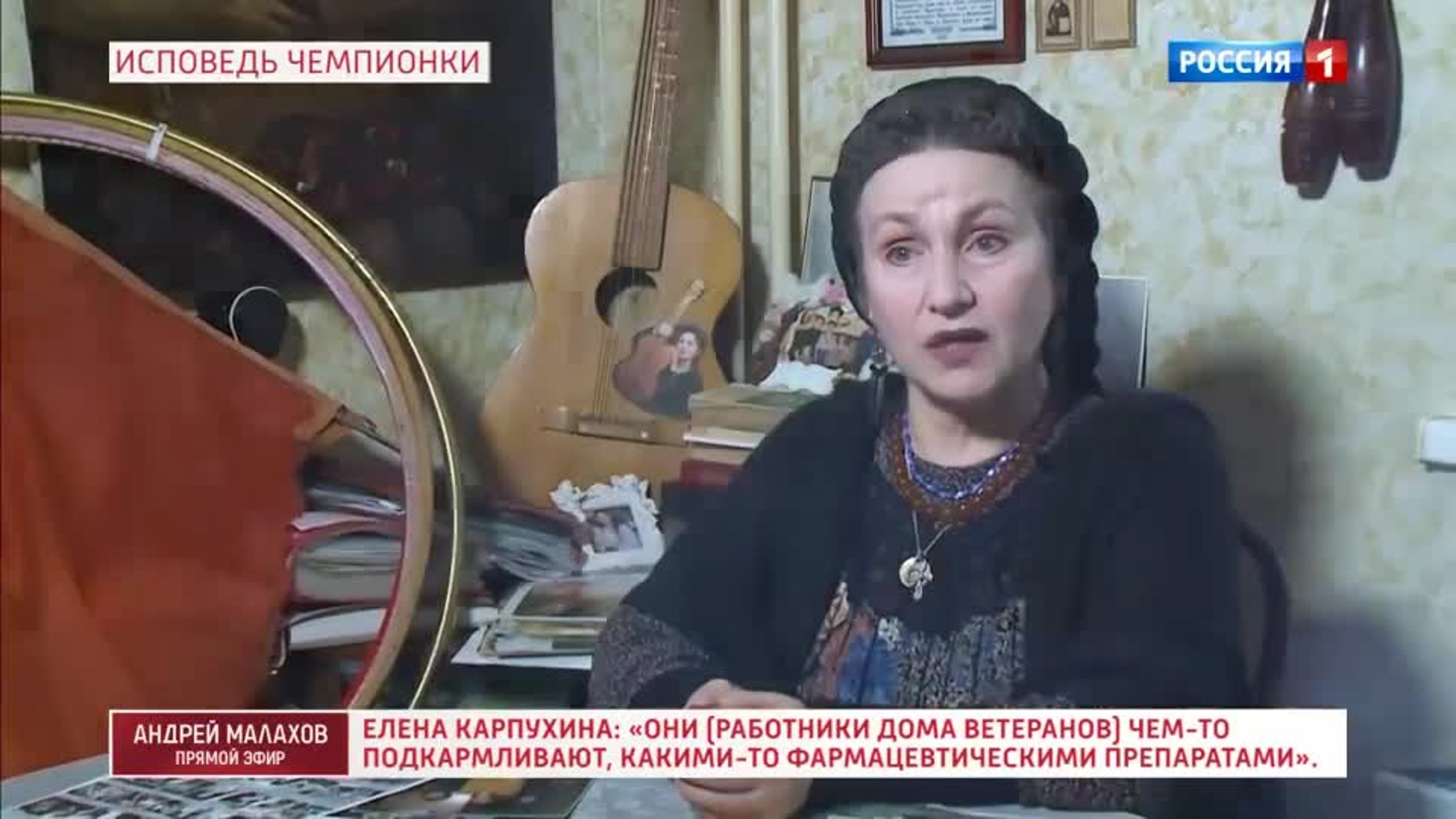 Чемпионка мира по художественной гимнастике: "Дом ветеранов – это конвейер смерти"