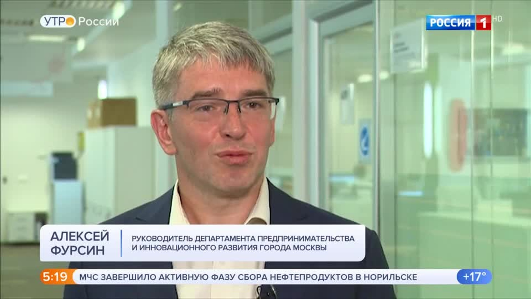 Эфир от 17.06.2020 (05:00)