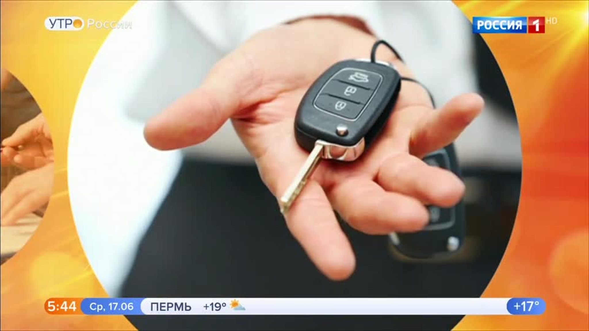 Эфир от 17.06.2020 (05:00)