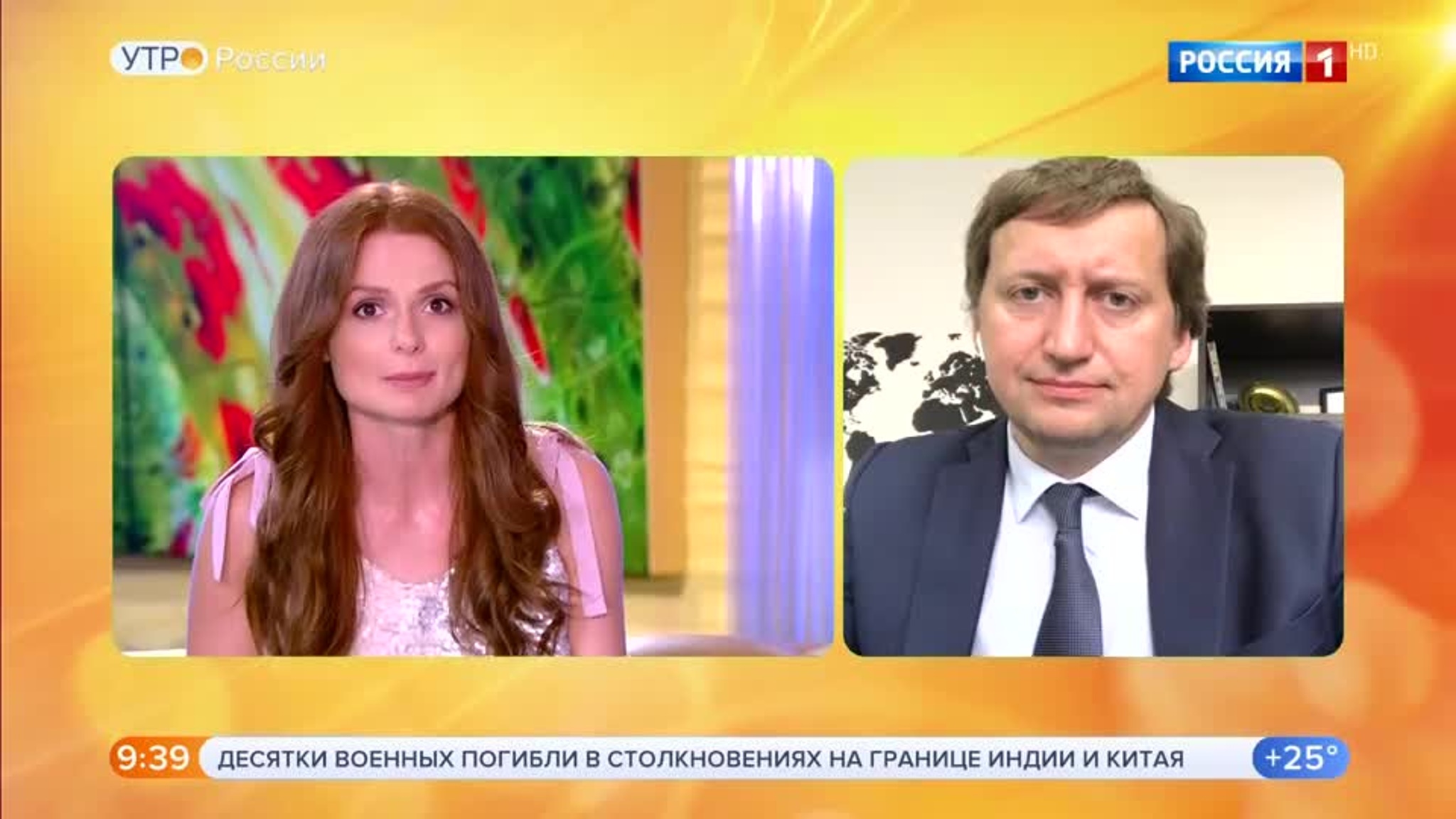 Эфир от 17.06.2020 (09:30)