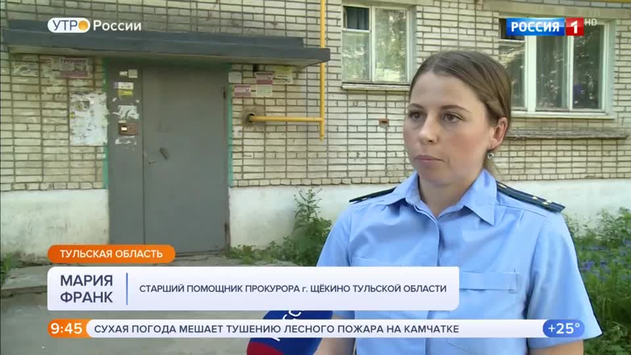 Эфир от 17.06.2020 (09:30)