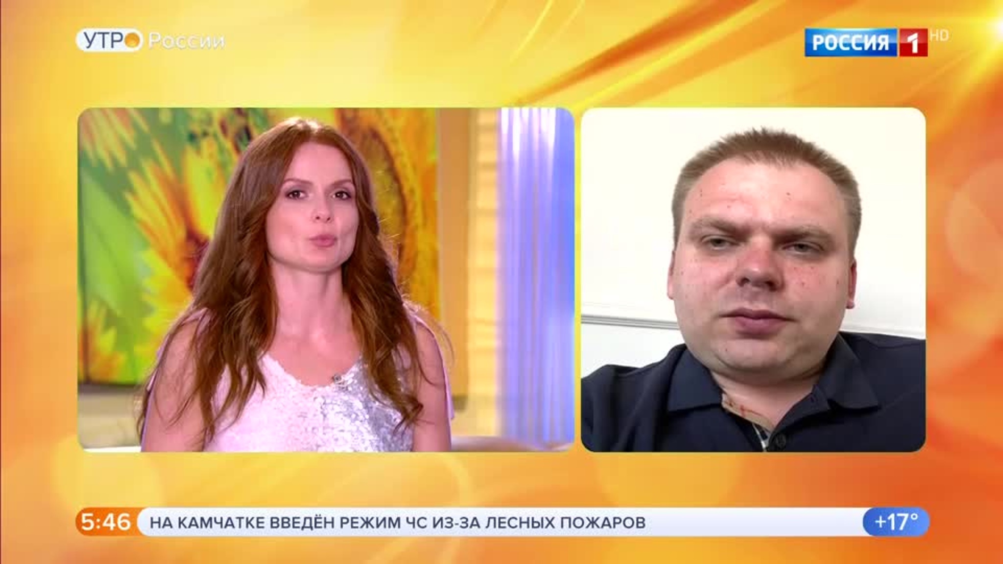 Эфир от 17.06.2020 (05:00)